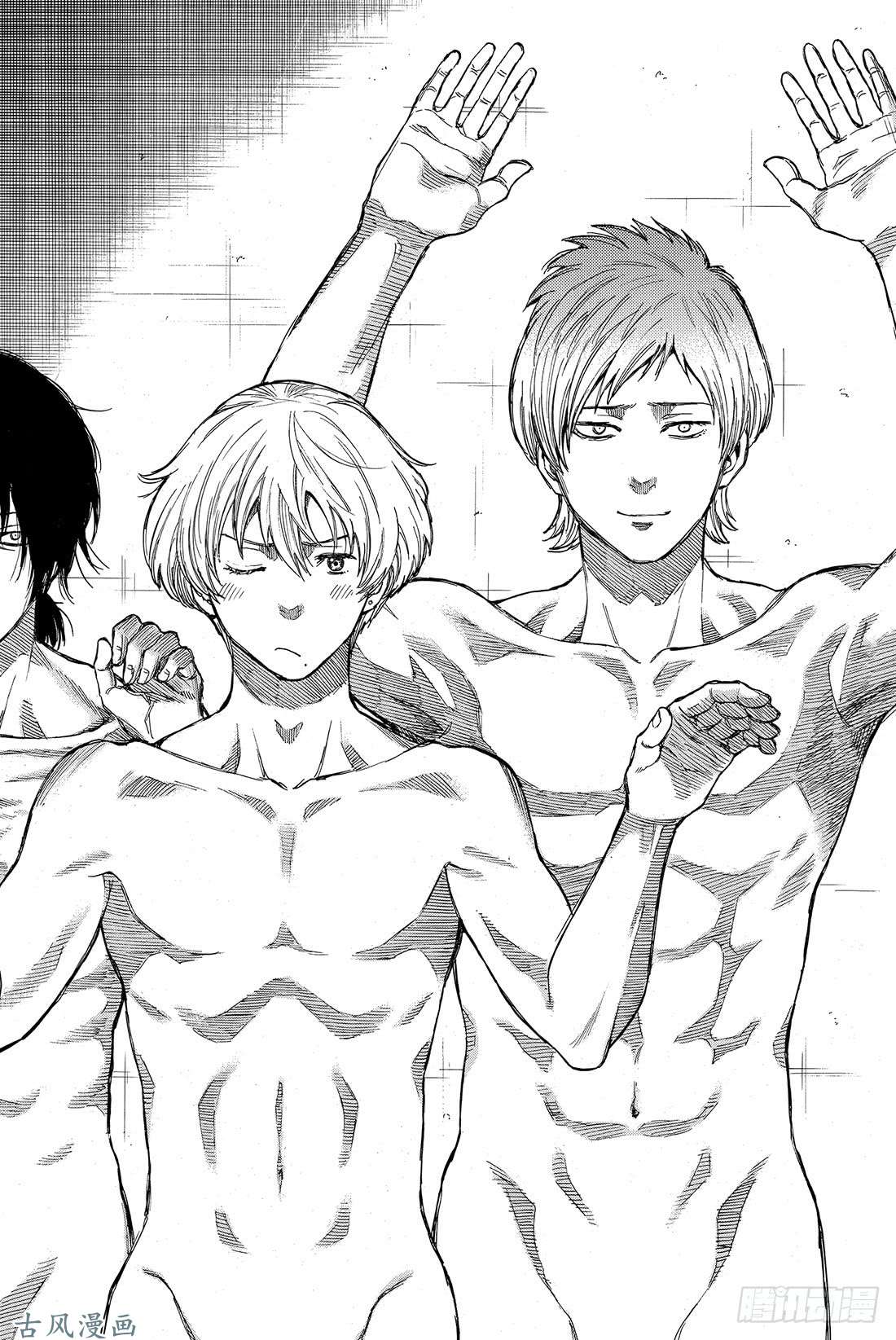 朋友游戏第40话 你们知道「狼人杀」吗？