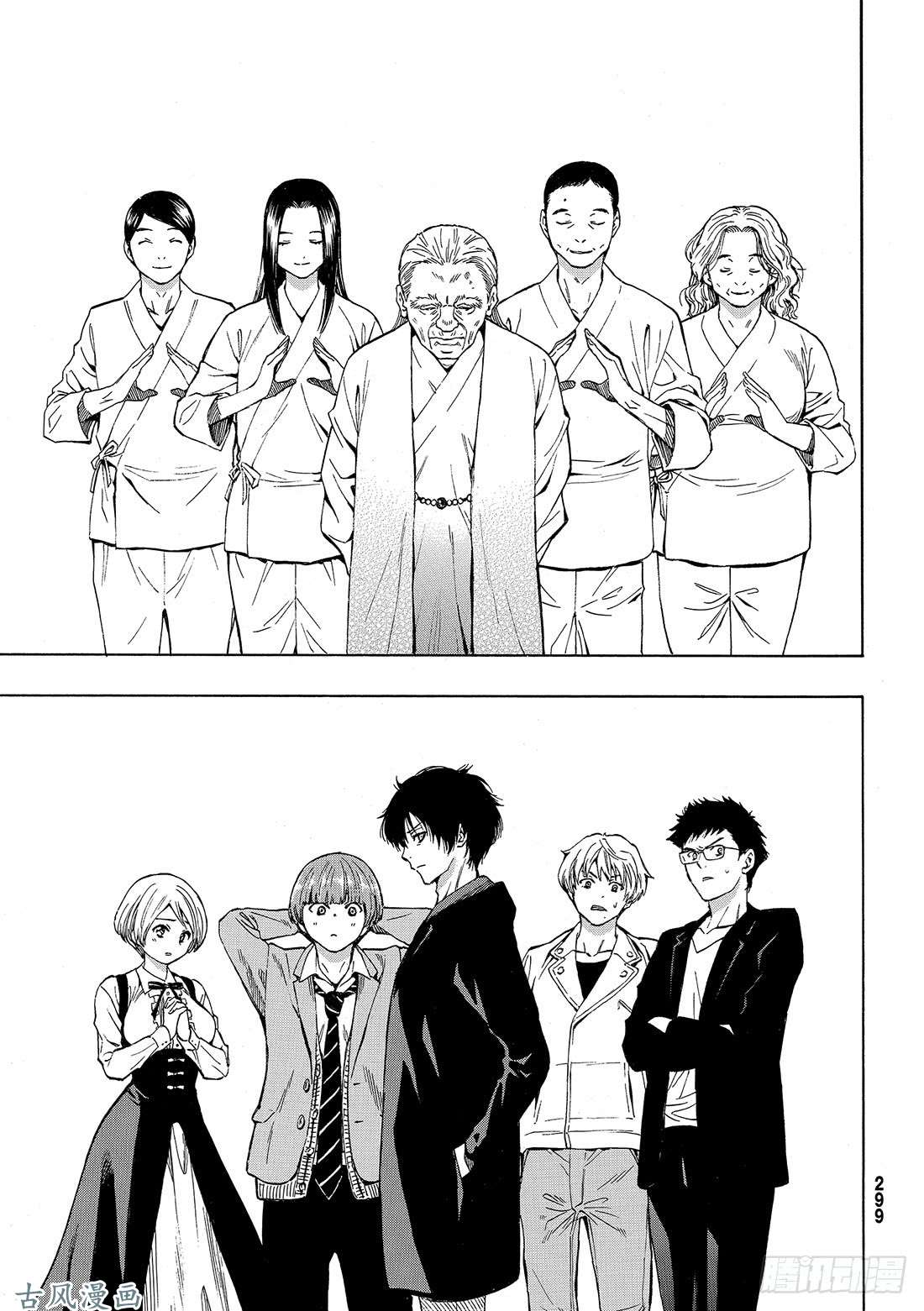 朋友游戏第48话 把自己的资金越滚越