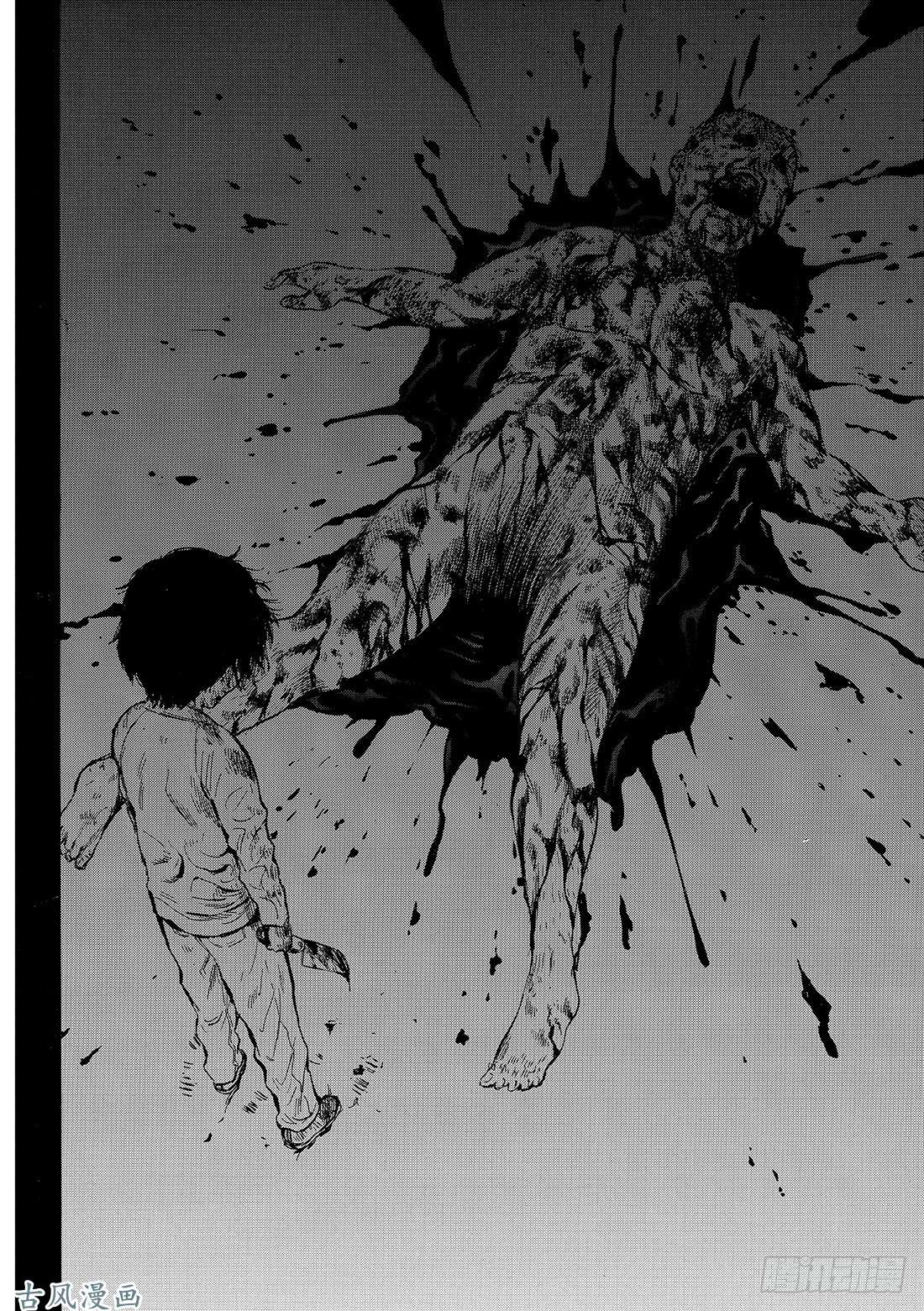 朋友游戏第51话 这个……保密哦