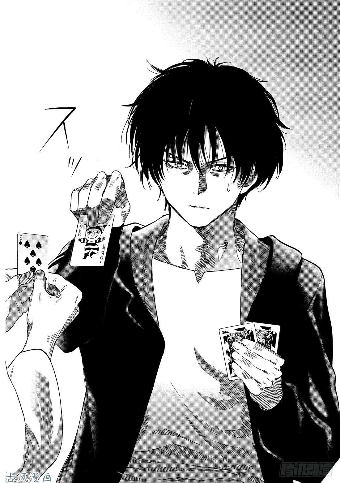 朋友游戏第58话「你以为这样就算赢