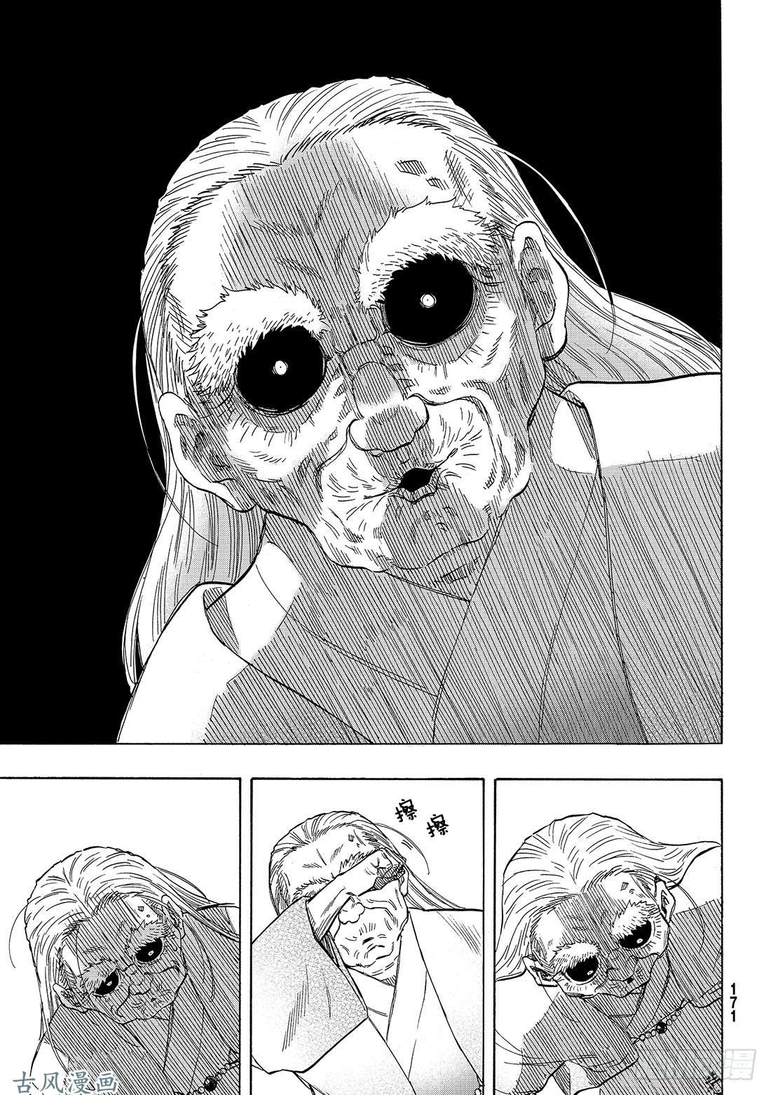 朋友游戏第59话「把你自己卖了吧」