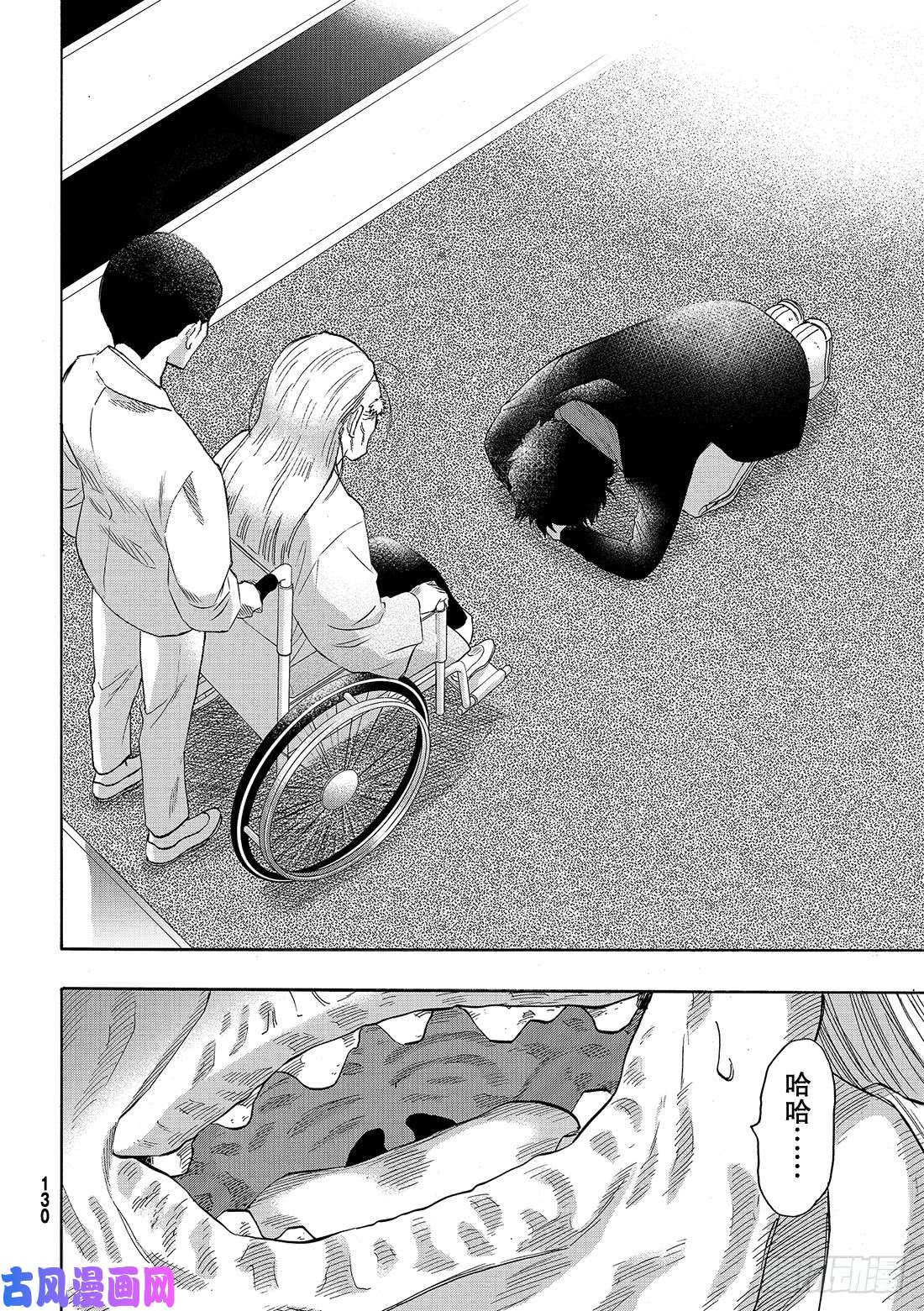 朋友游戏第63话 「说什么傻话呢」