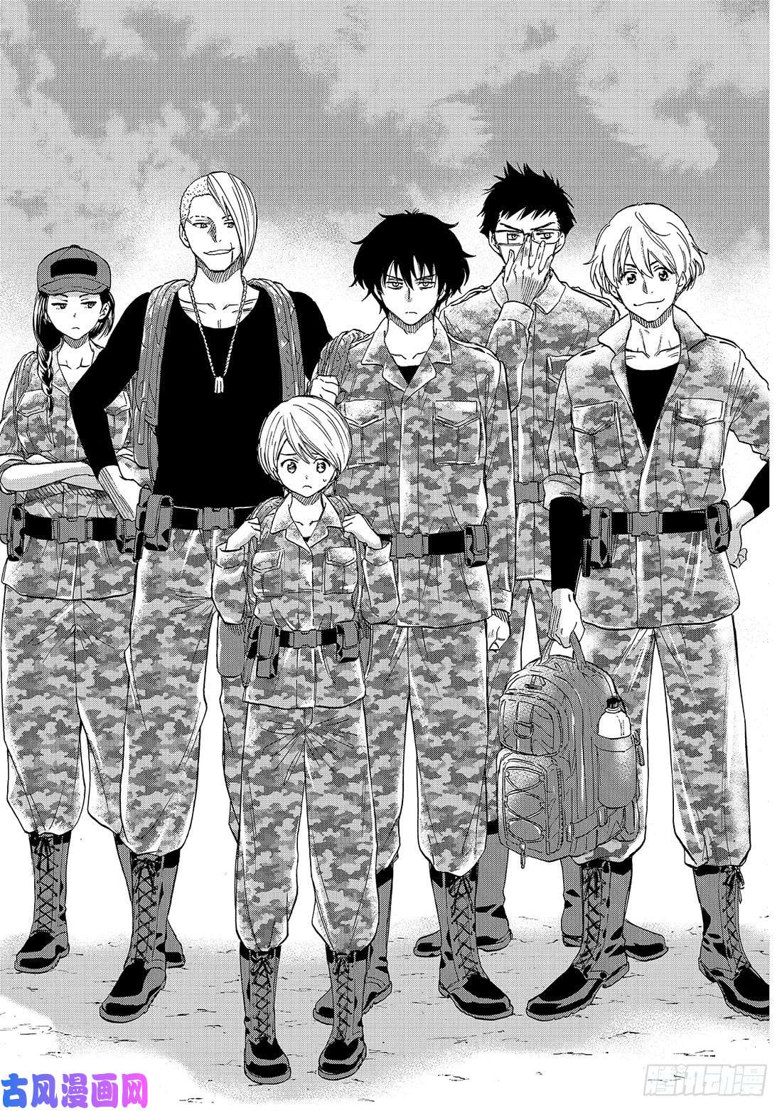 朋友游戏第67话 「要互相残杀哦」