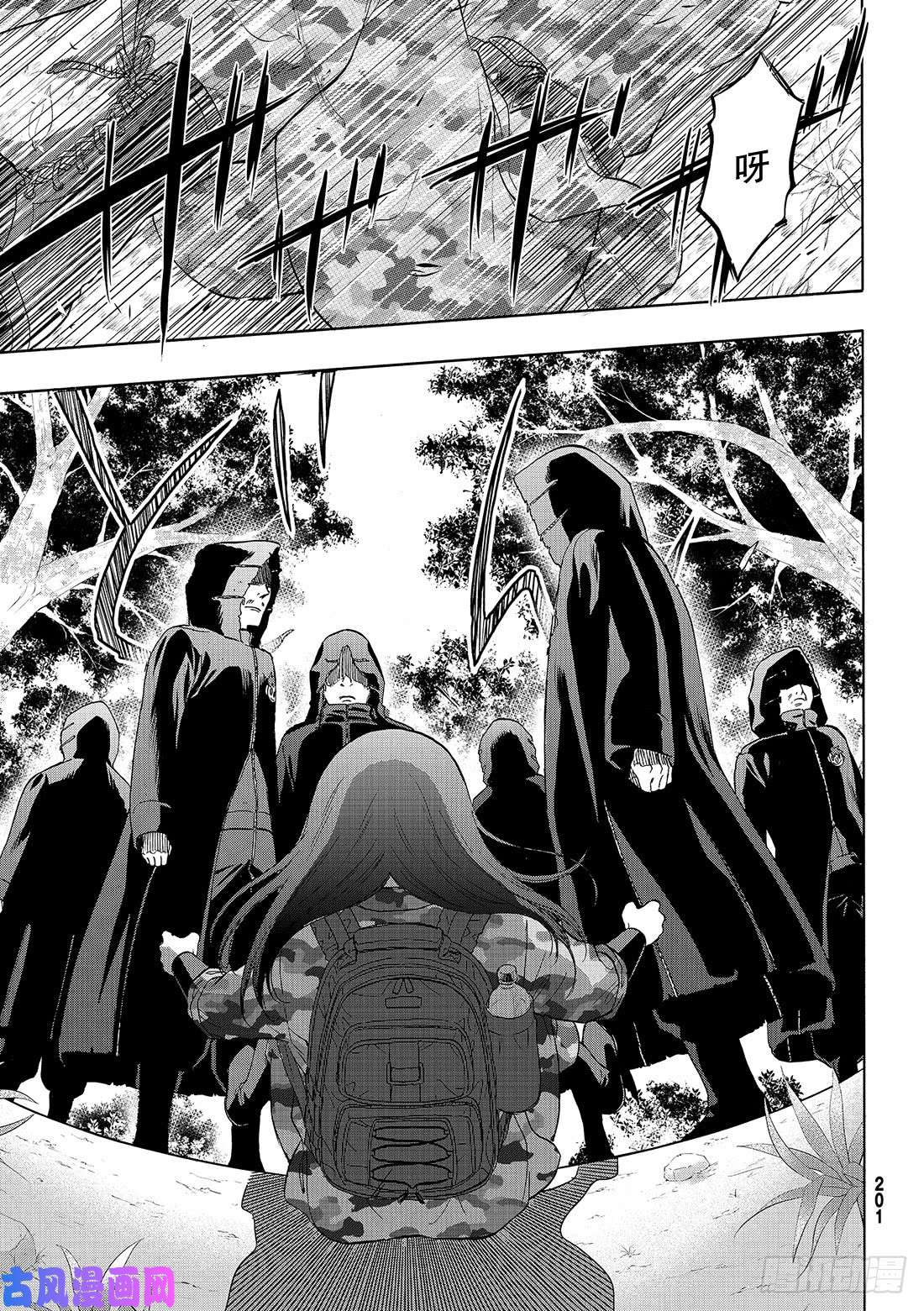 朋友游戏第68话 「也就是……增加同伴」