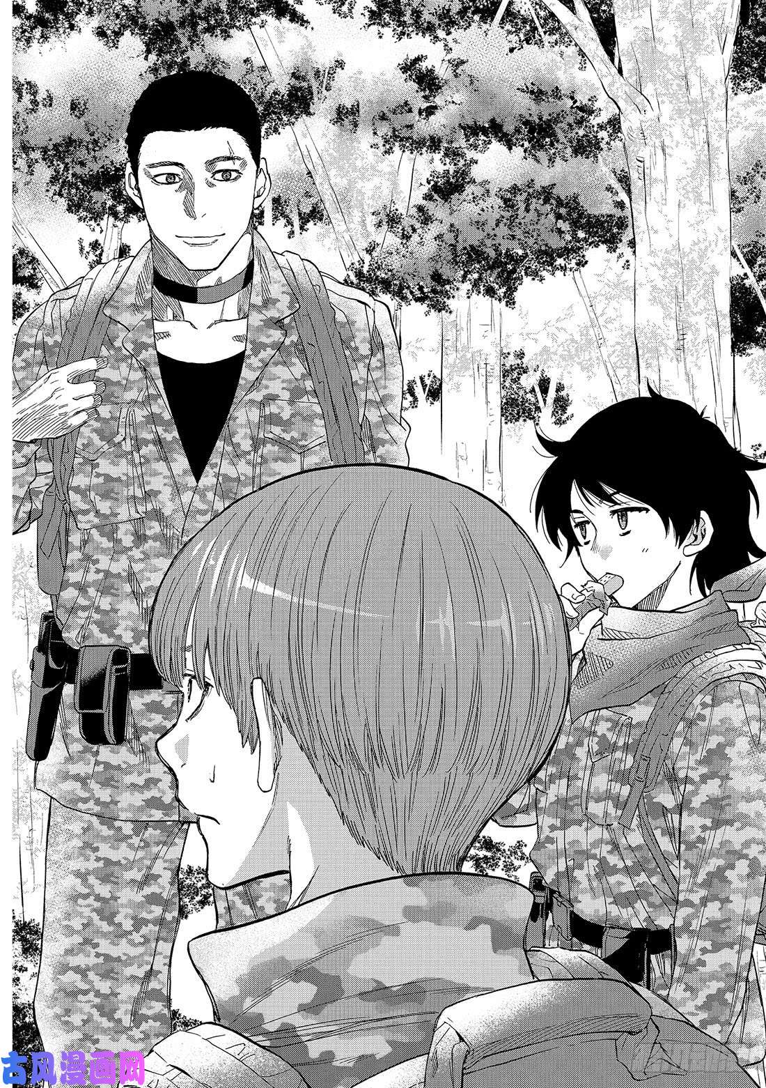 朋友游戏第68话 「也就是……增加同伴」