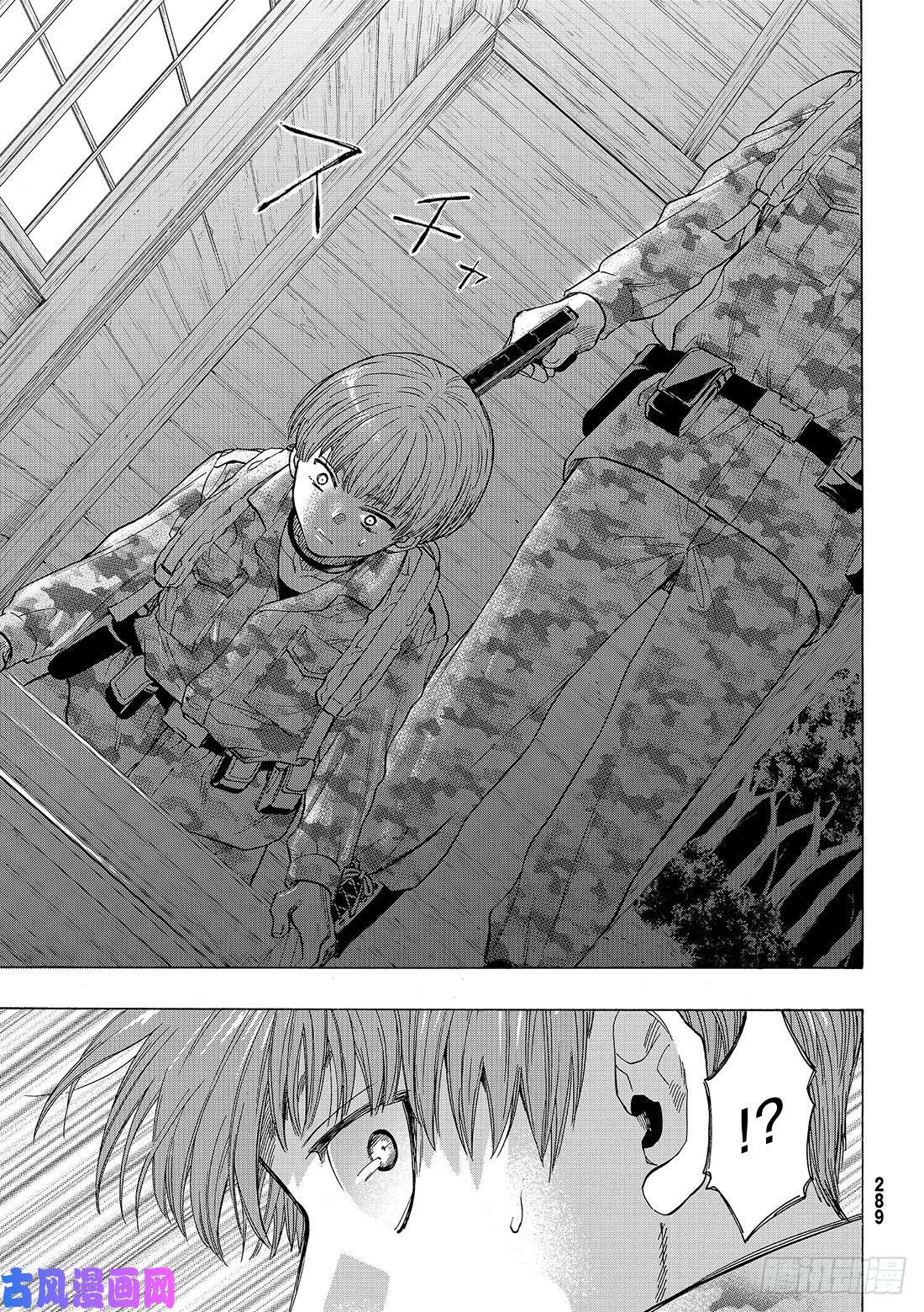 朋友游戏第69话 「期待新的策略哦」