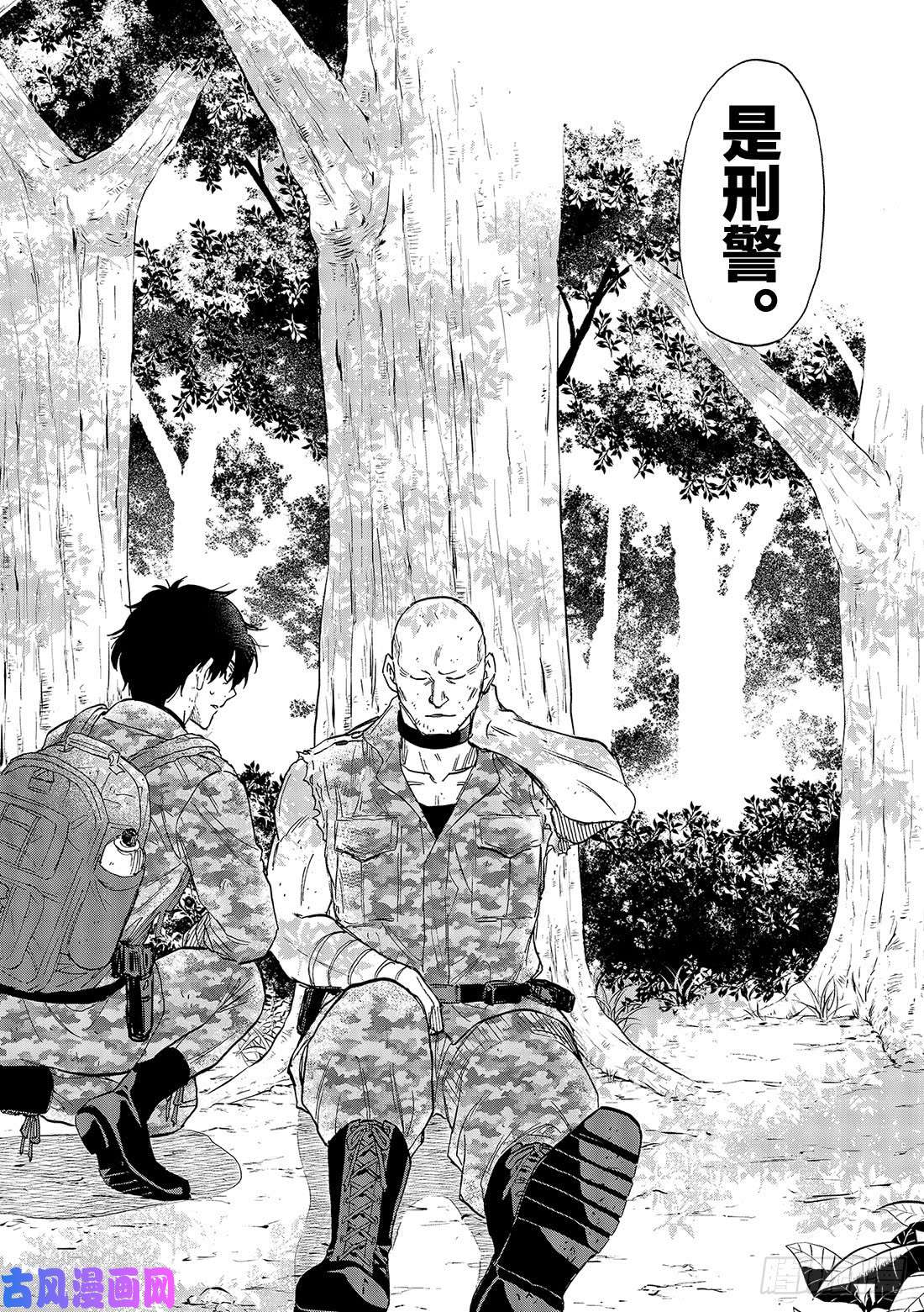 朋友游戏第71话 「绝佳机会」