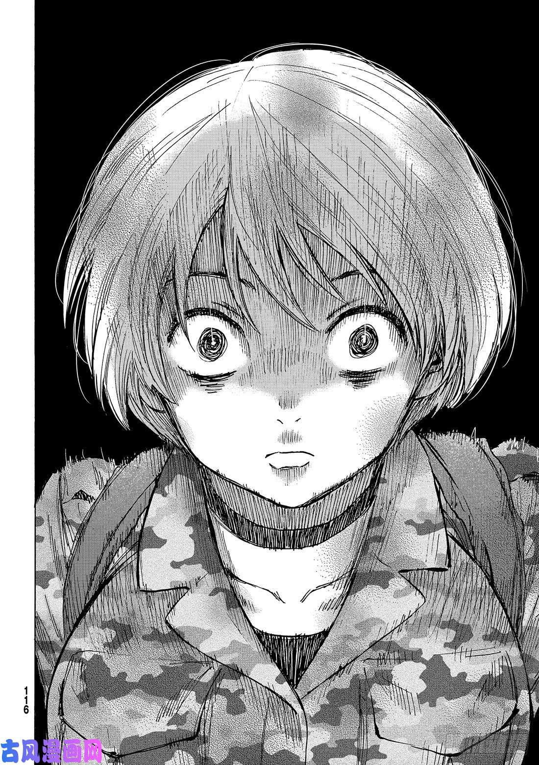 朋友游戏第75话「还是老样子呢」