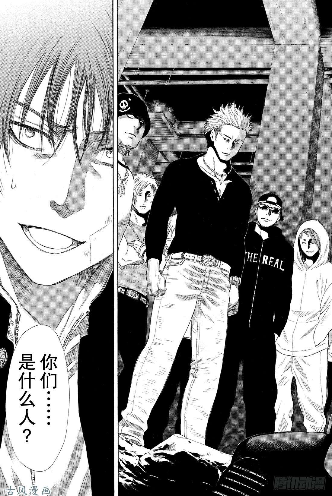 朋友游戏第23话 特别篇「弱者为