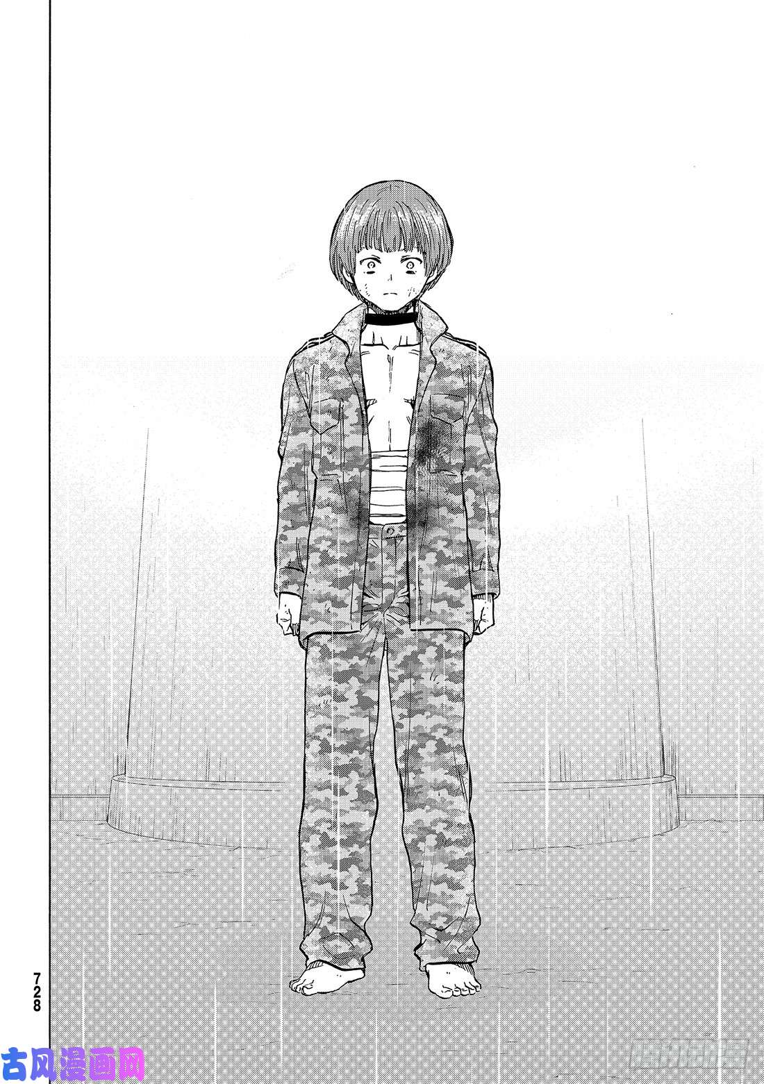 朋友游戏第72话「那可不行……」