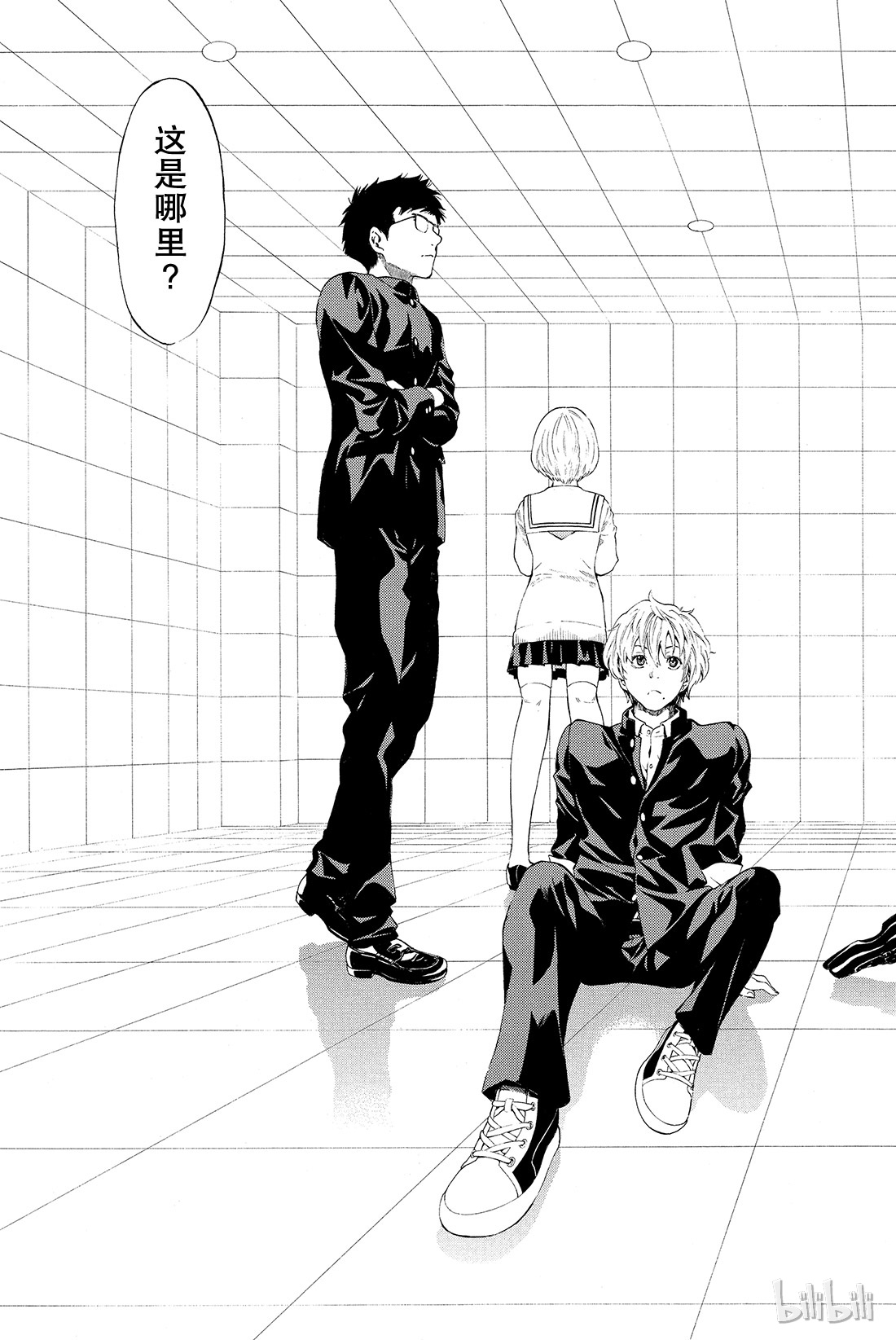 朋友游戏001 咦？友一是在怀疑朋友吗？