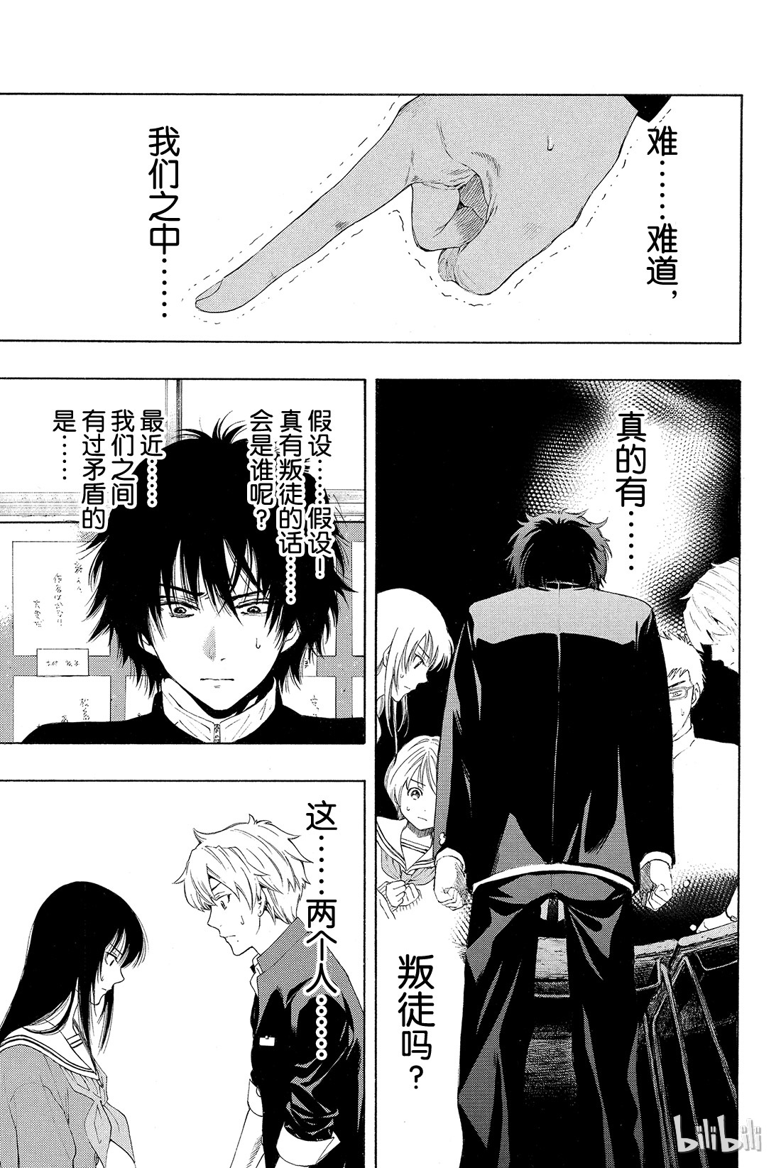 朋友游戏002 这个问题的答案是“是”哦