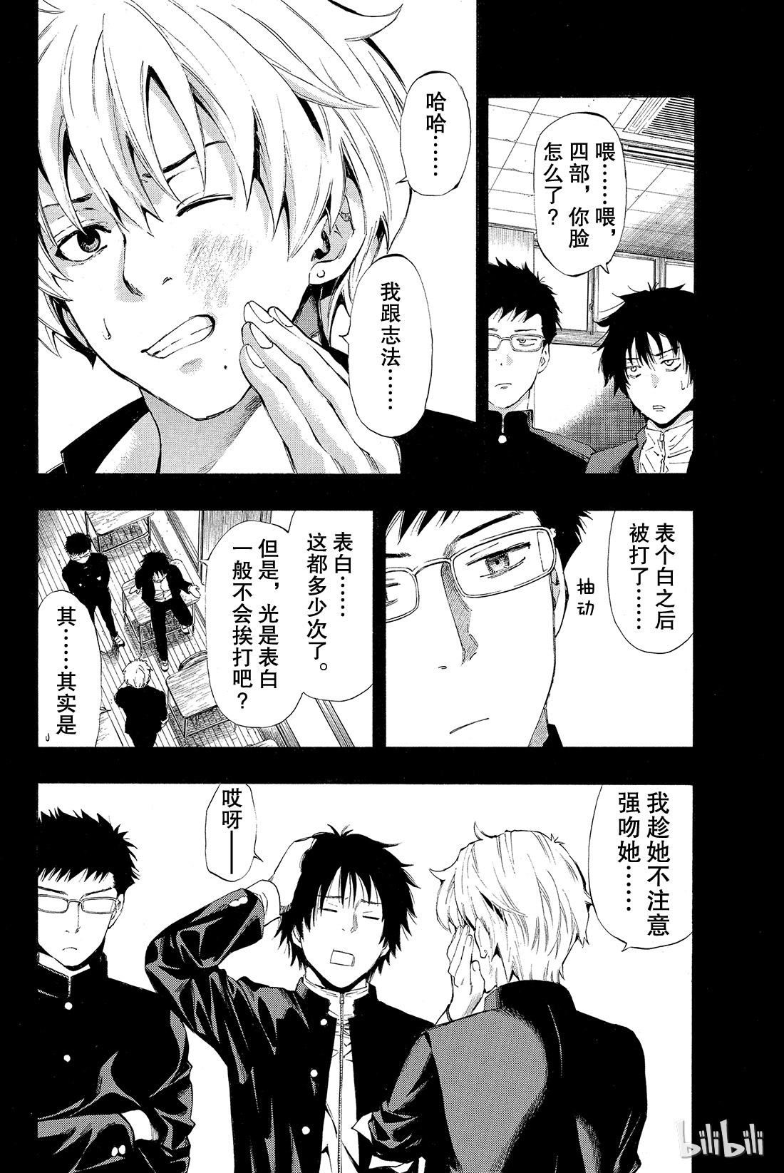 朋友游戏002 这个问题的答案是“是”哦