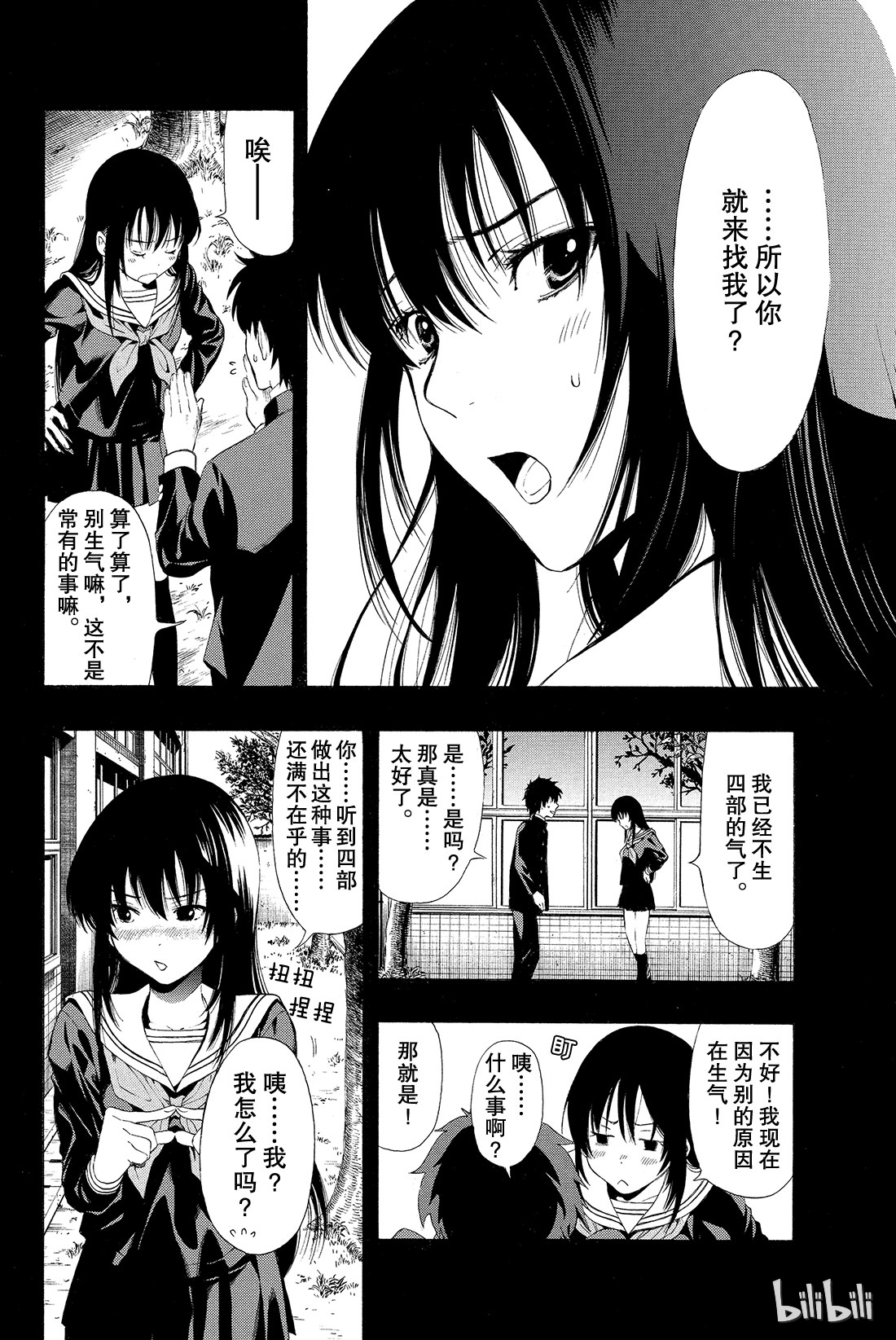 朋友游戏002 这个问题的答案是“是”哦