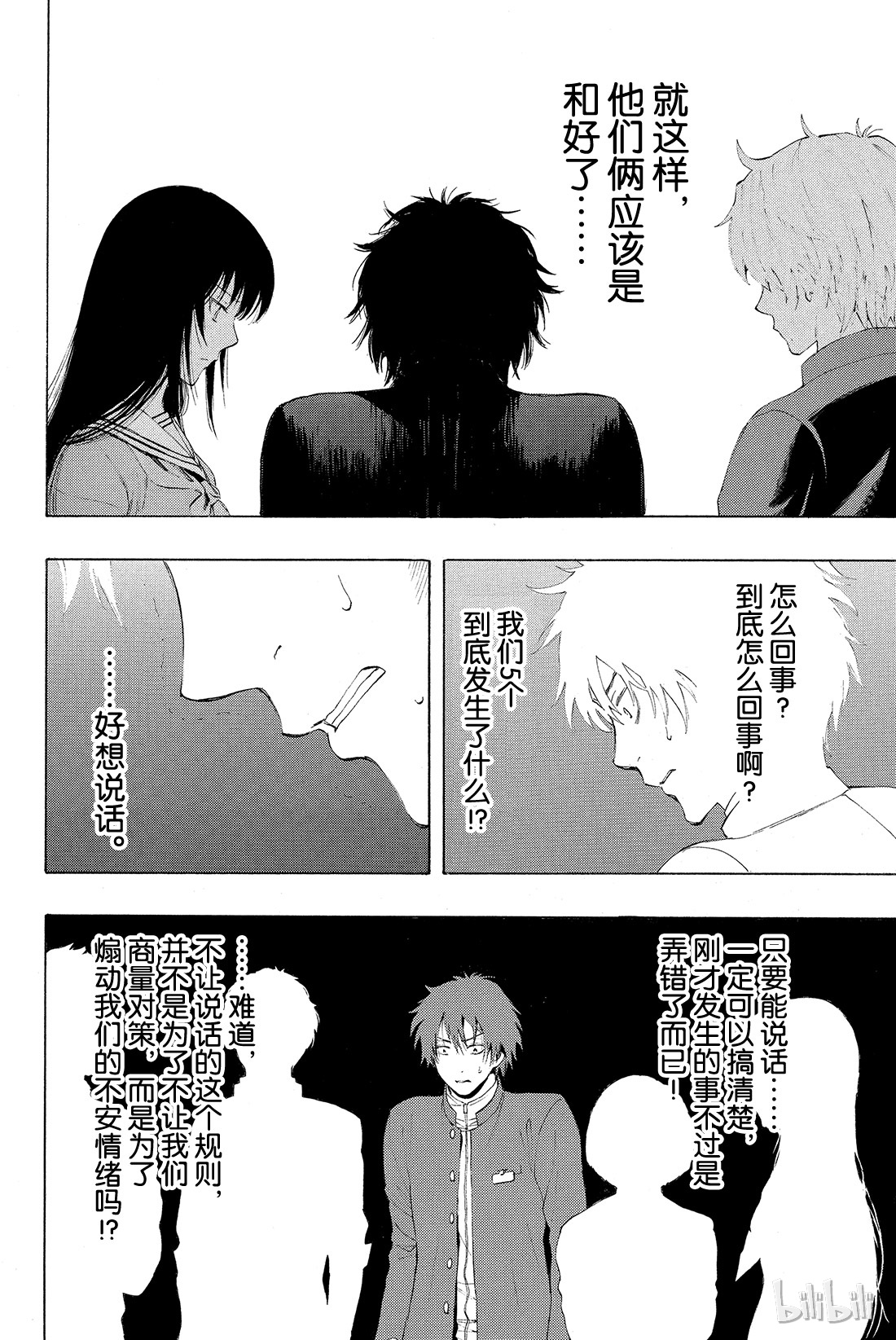 朋友游戏002 这个问题的答案是“是”哦