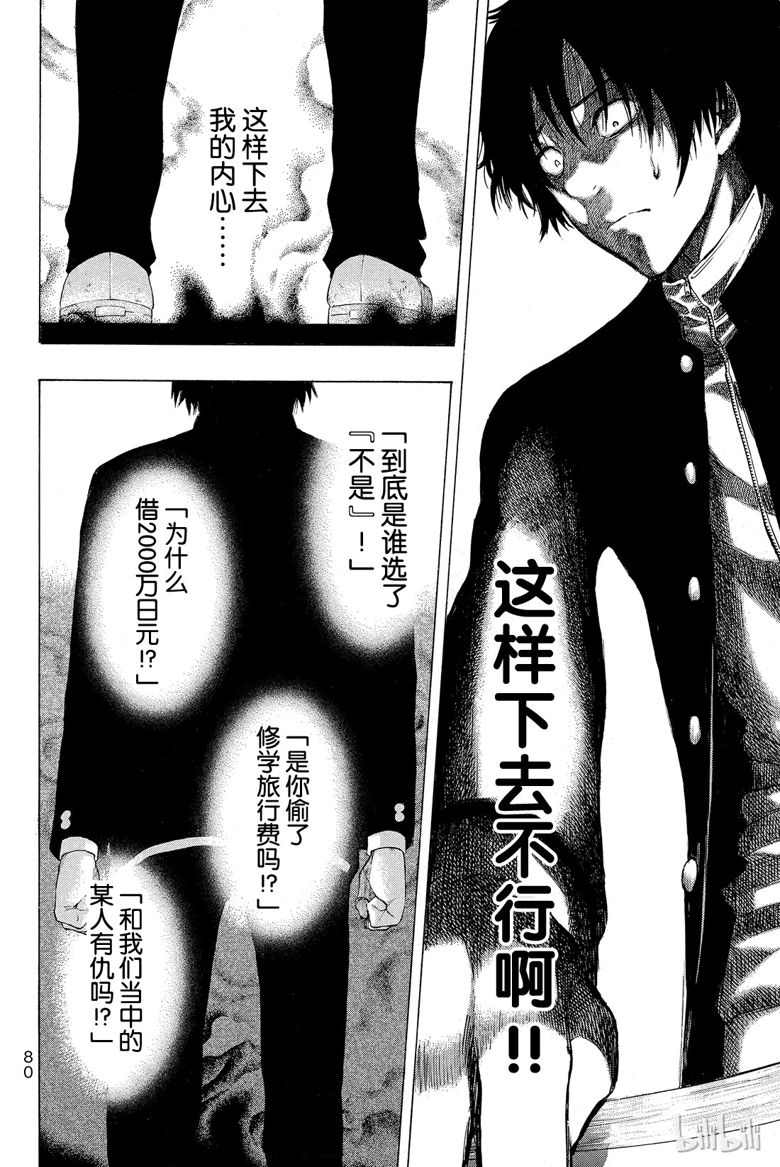 朋友游戏002 这个问题的答案是“是”哦