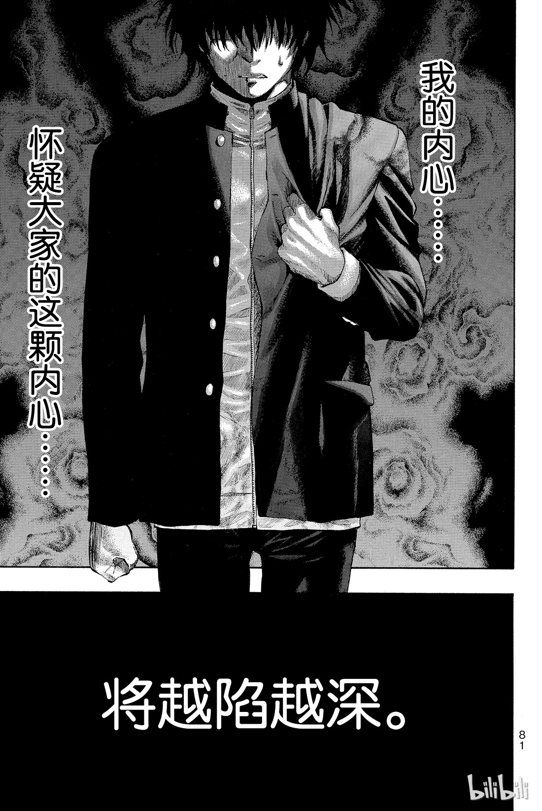 朋友游戏002 这个问题的答案是“是”哦