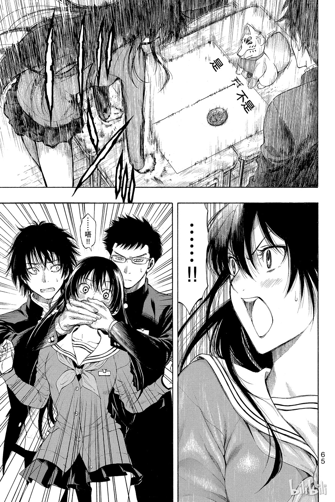 朋友游戏002 这个问题的答案是“是”哦