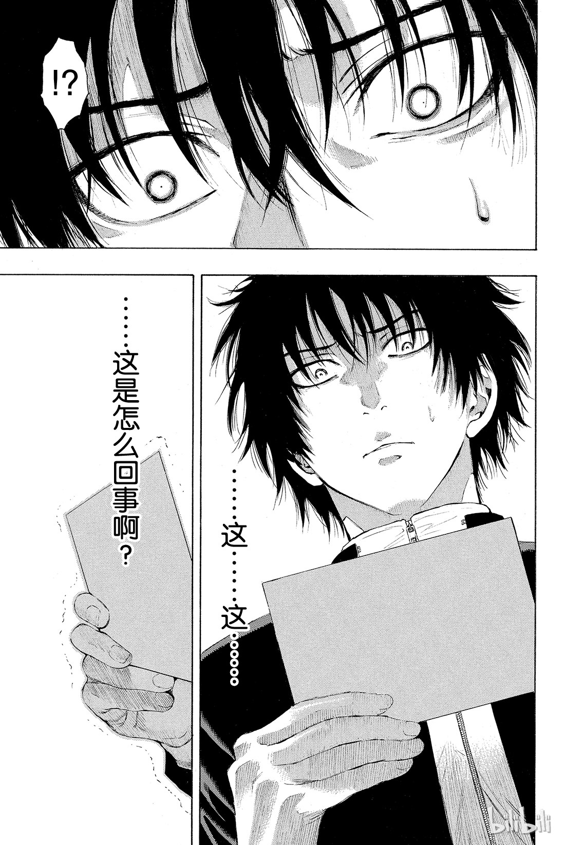 朋友游戏002 这个问题的答案是“是”哦