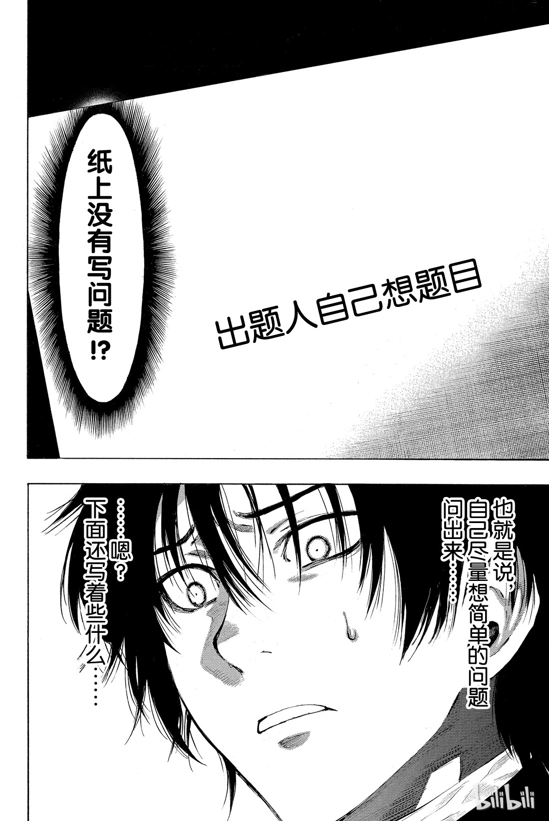 朋友游戏002 这个问题的答案是“是”哦