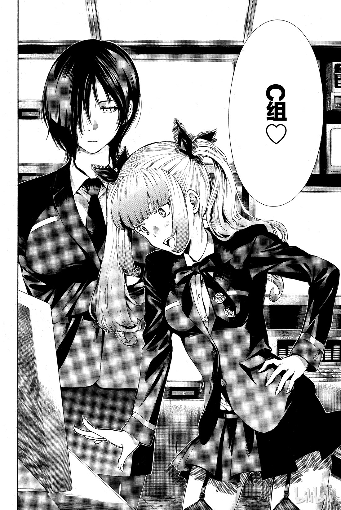 朋友游戏002 这个问题的答案是“是”哦