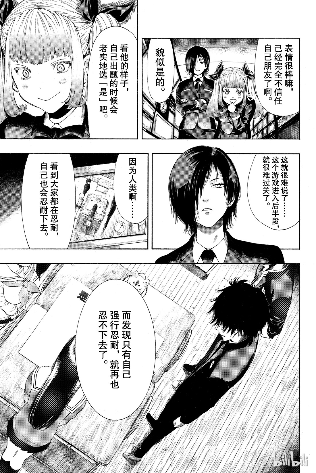 朋友游戏002 这个问题的答案是“是”哦