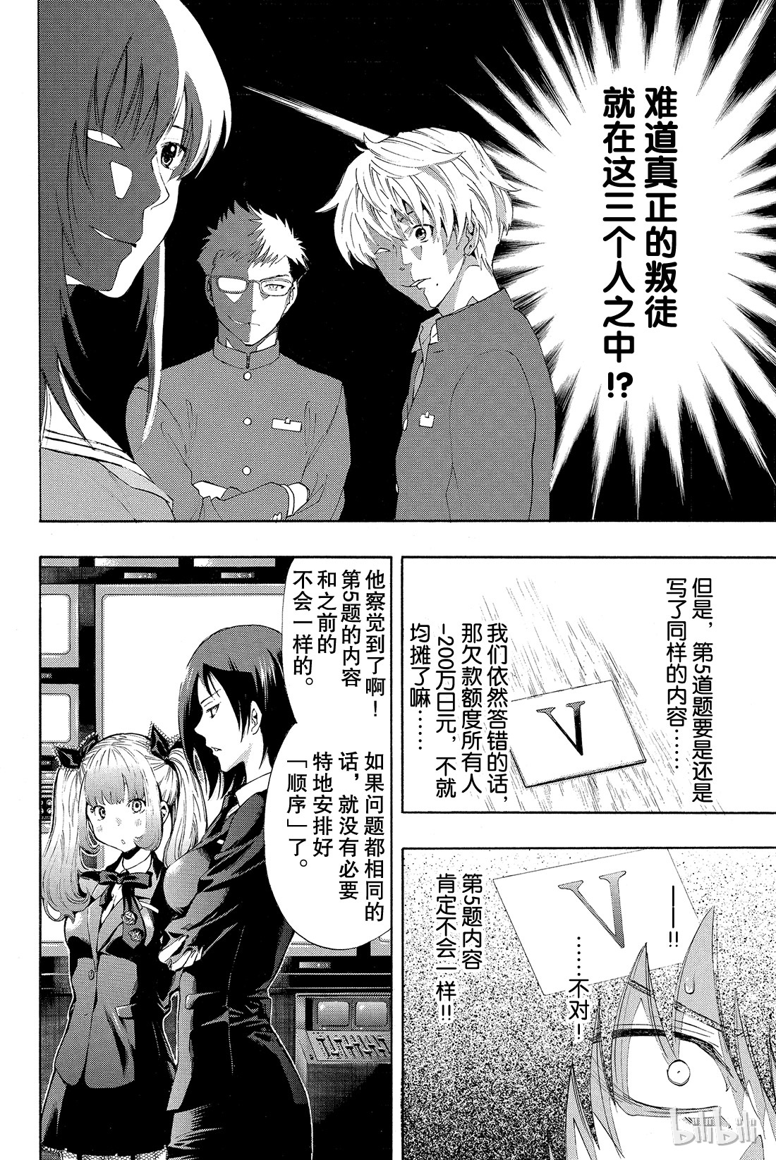 朋友游戏002 这个问题的答案是“是”哦