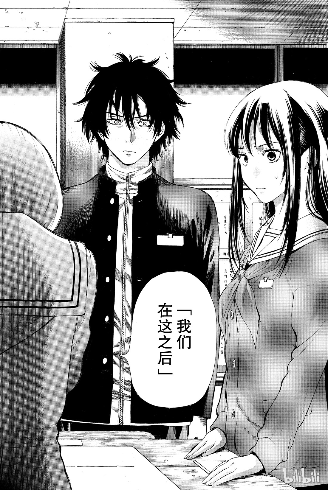 朋友游戏002 这个问题的答案是“是”哦