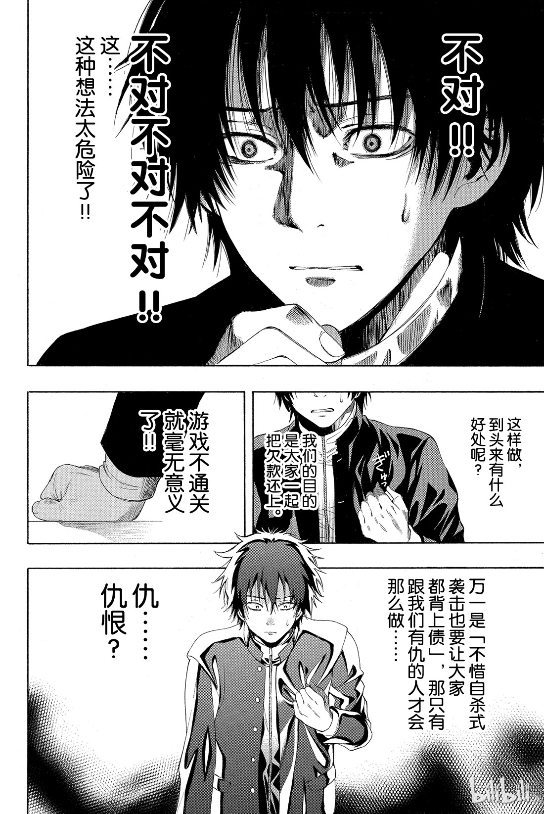 朋友游戏002 这个问题的答案是“是”哦