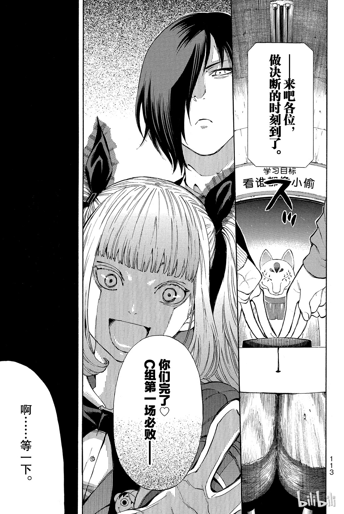 朋友游戏002 这个问题的答案是“是”哦