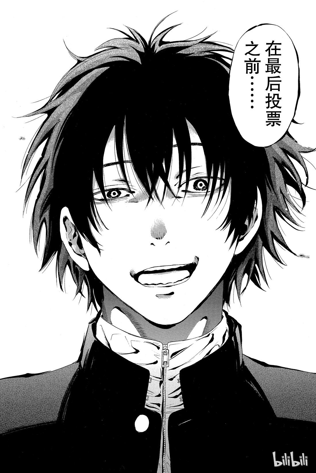 朋友游戏002 这个问题的答案是“是”哦