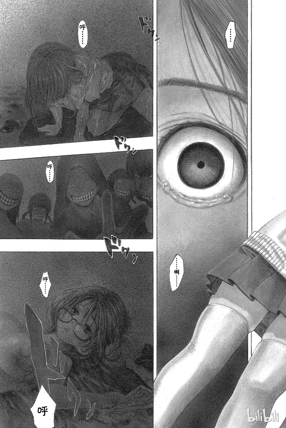 朋友游戏005 有很多话想说吧......