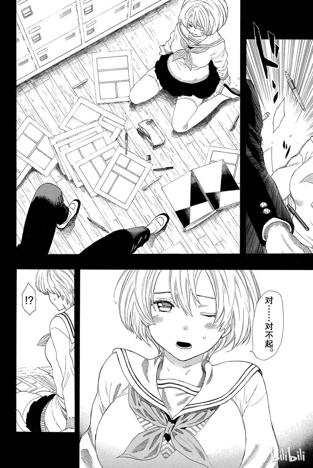 朋友游戏006 果然让人无法信服啊