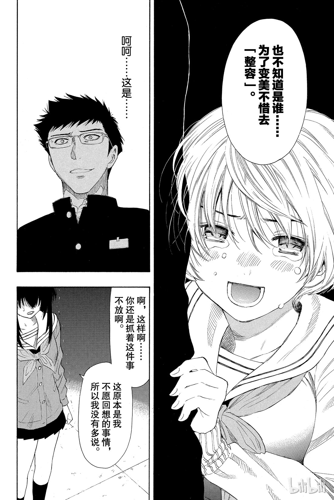 朋友游戏007 四部这是真的吗？