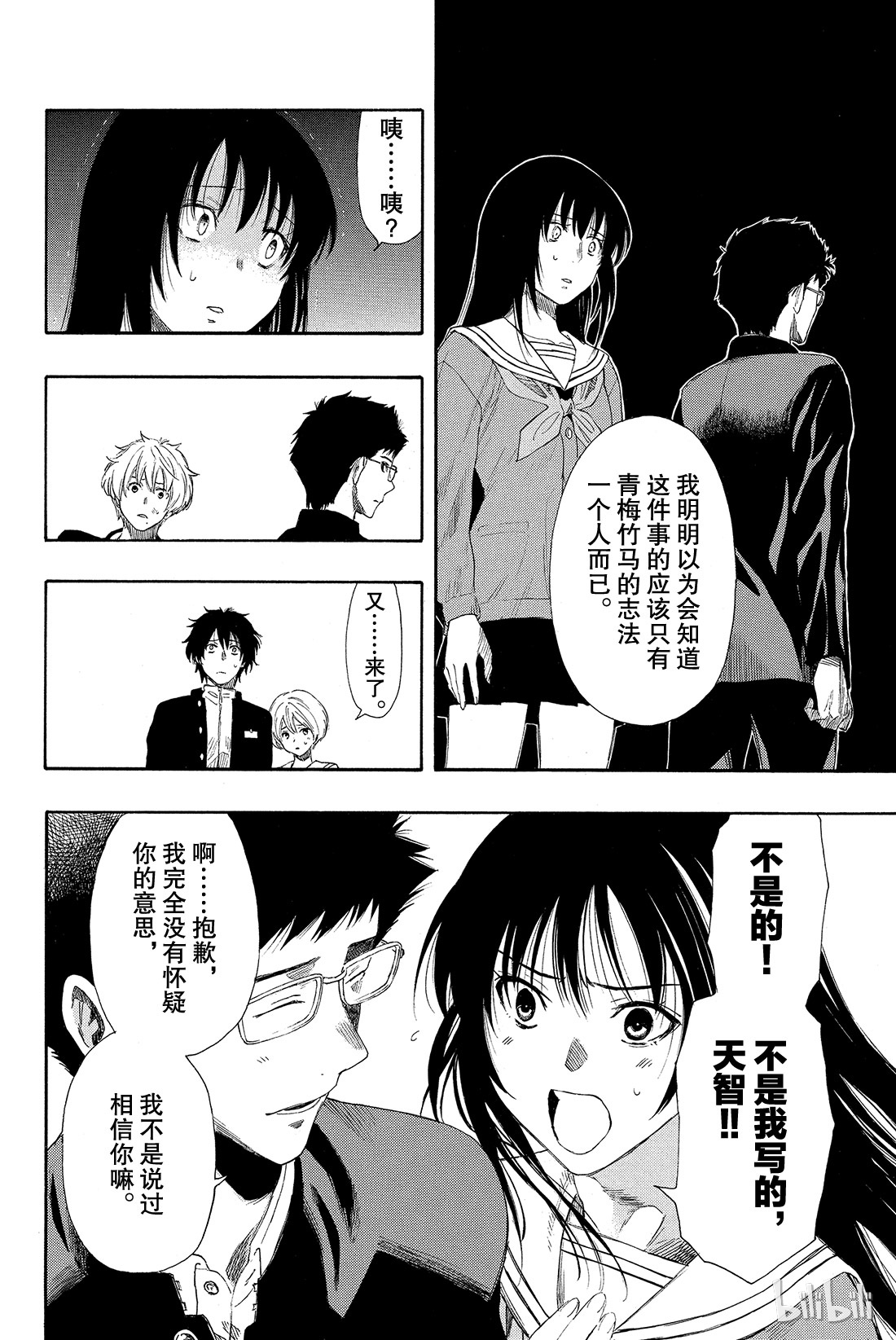 朋友游戏007 四部这是真的吗？