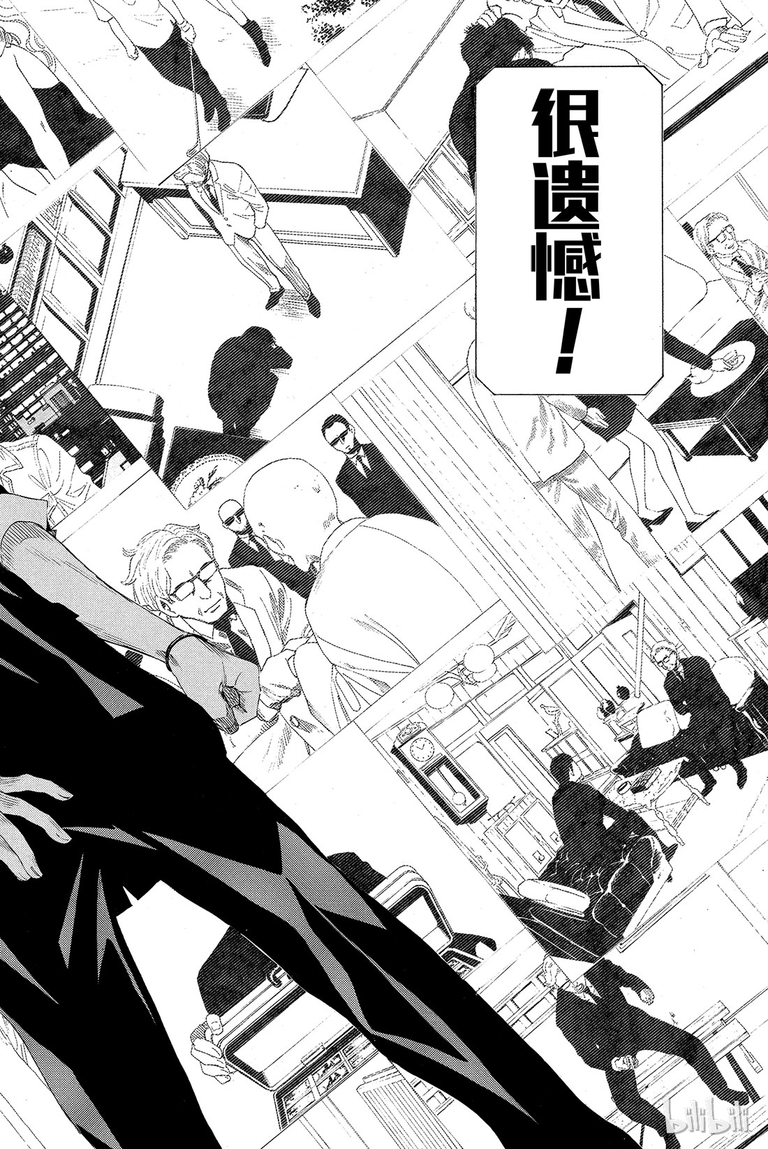 朋友游戏007 四部这是真的吗？