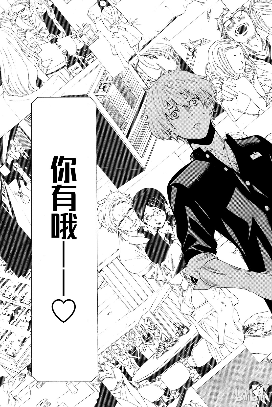 朋友游戏007 四部这是真的吗？