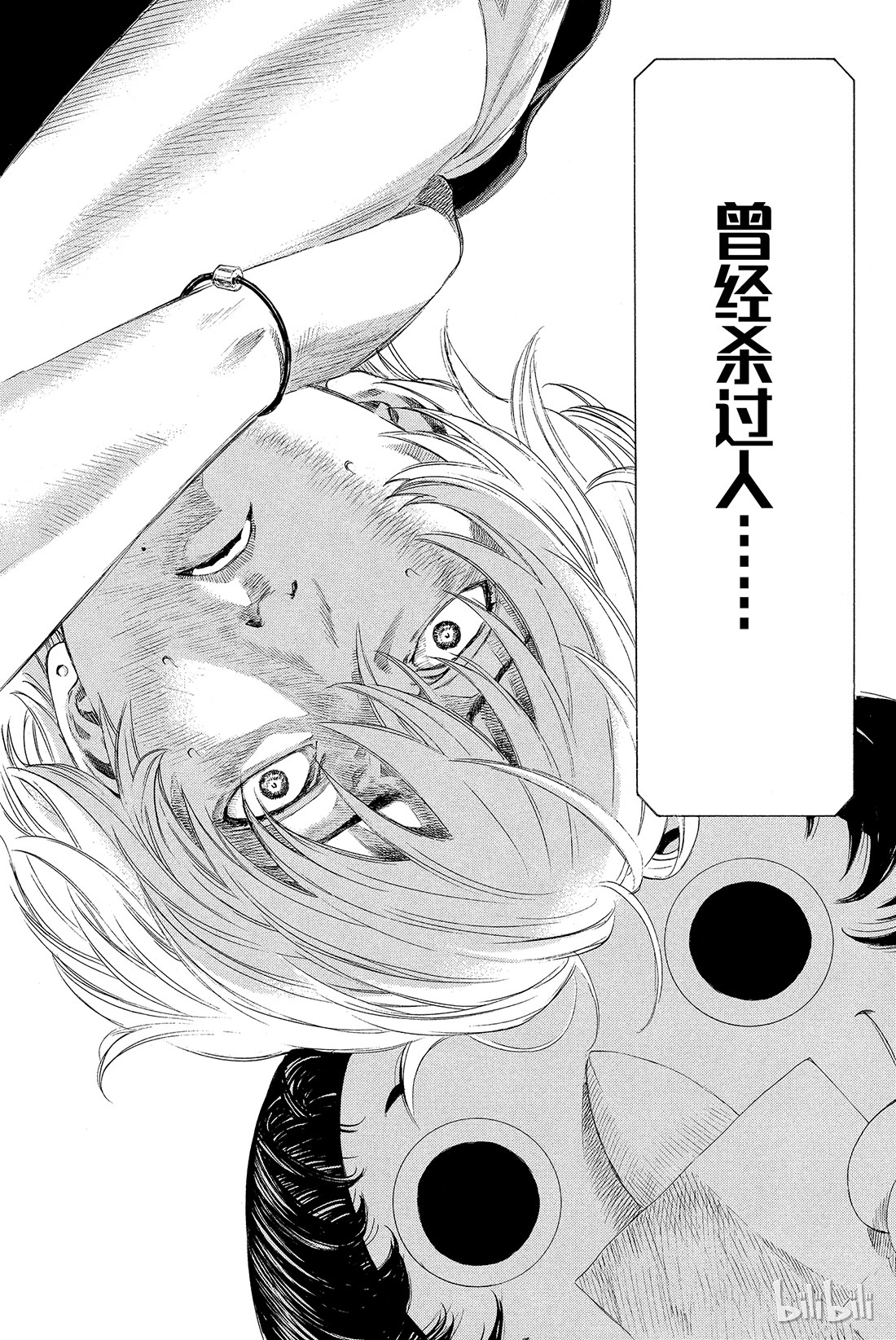 朋友游戏007 四部这是真的吗？