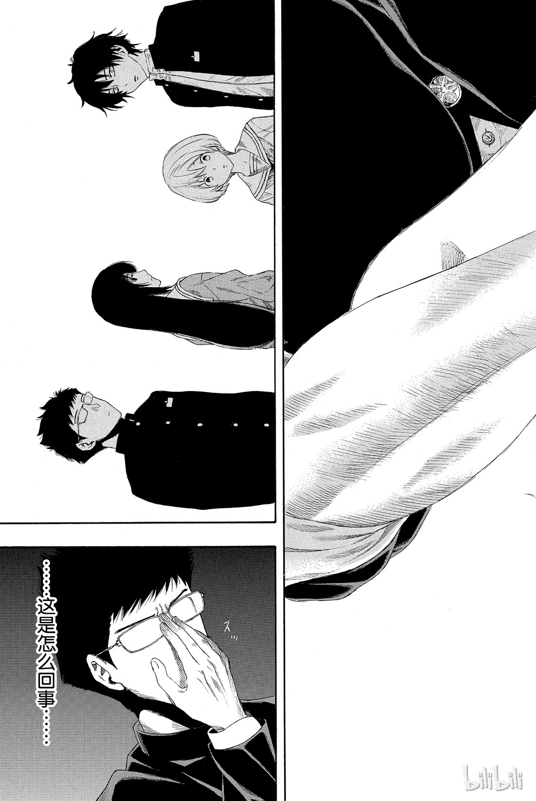 朋友游戏007 四部这是真的吗？