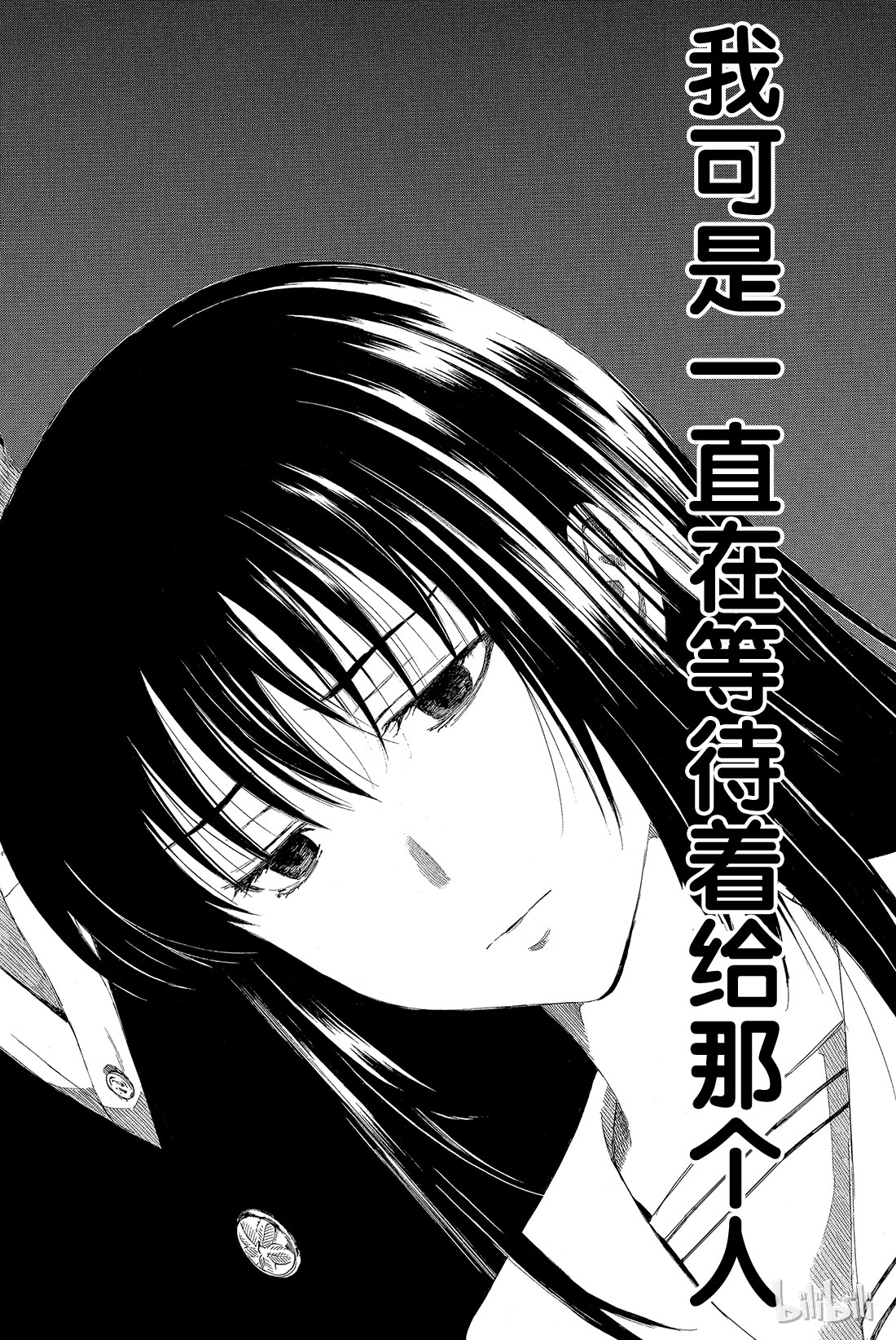 朋友游戏008 友一真是个大笨蛋啊