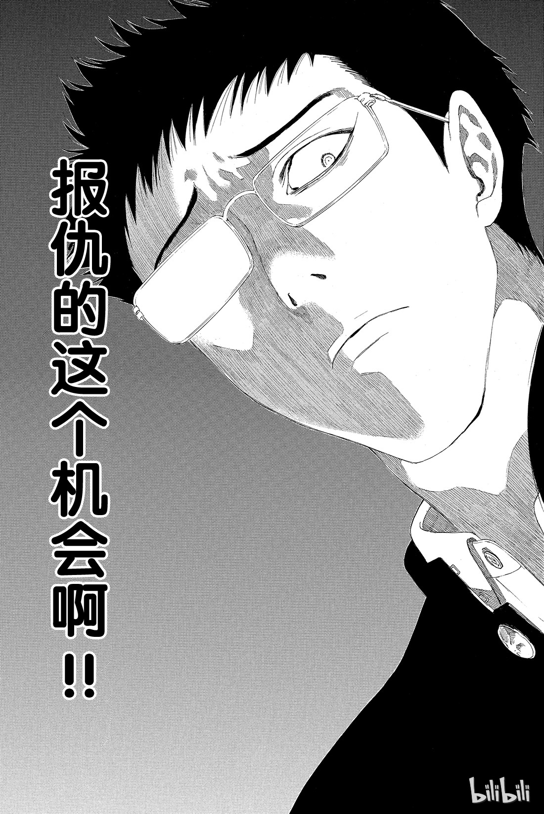 朋友游戏008 友一真是个大笨蛋啊