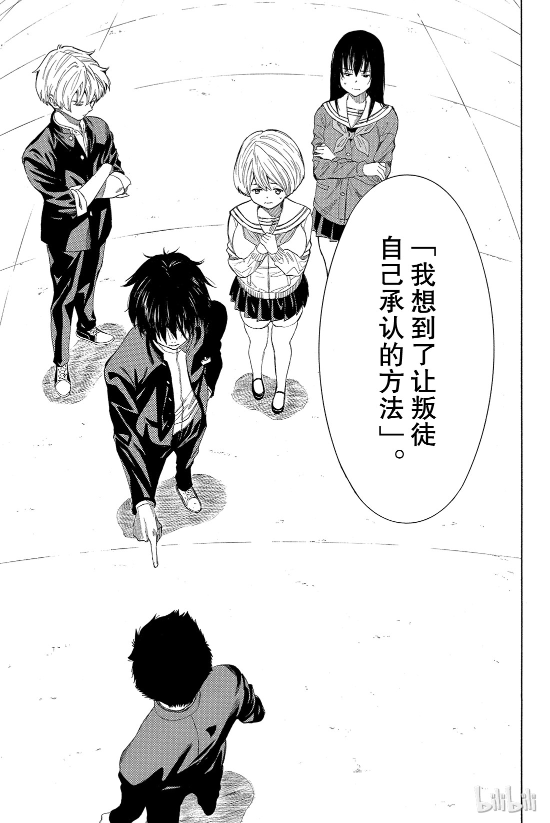 朋友游戏009 发表最后一条坏话喽