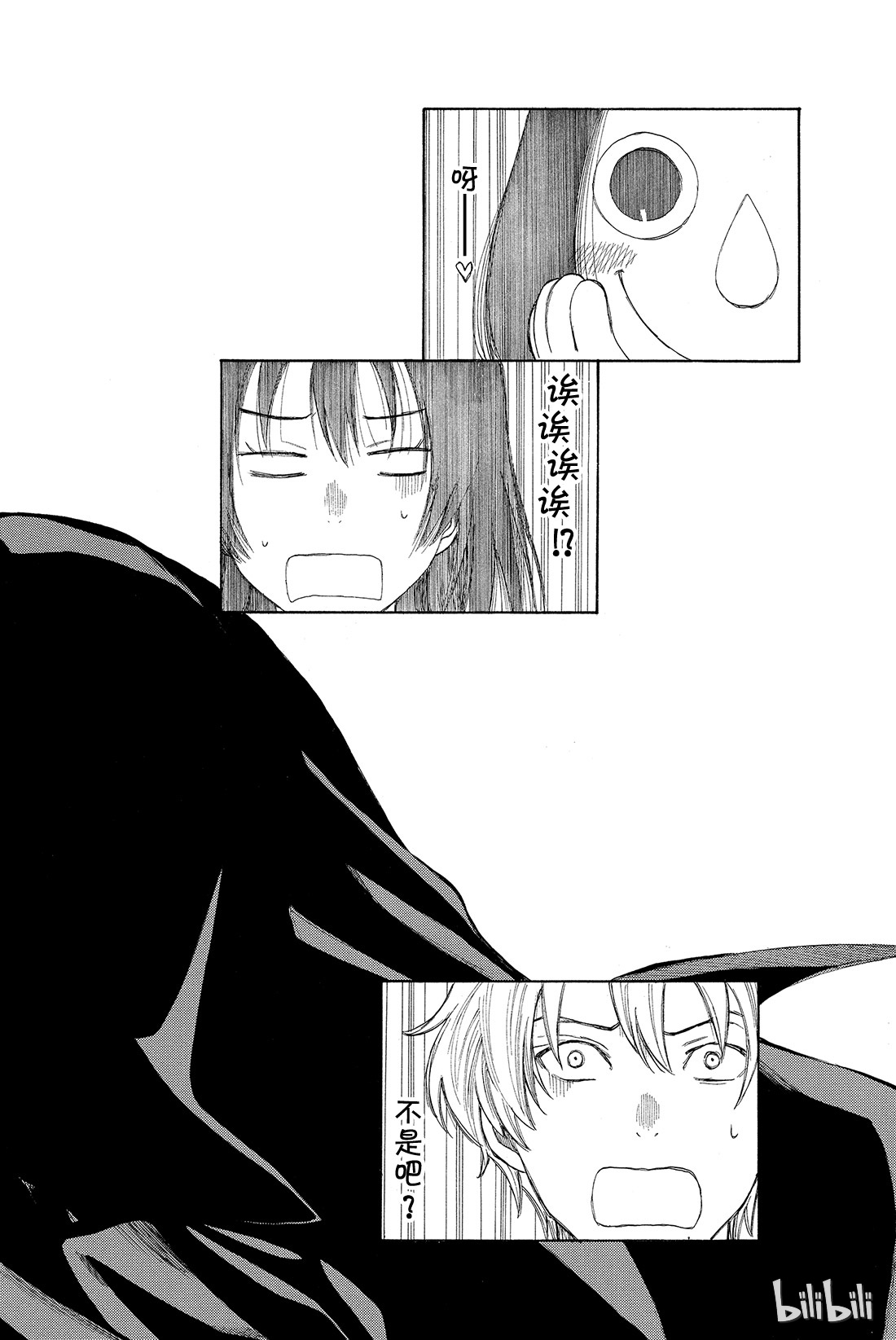 朋友游戏011 果然与“杀人犯”无法做朋友啊