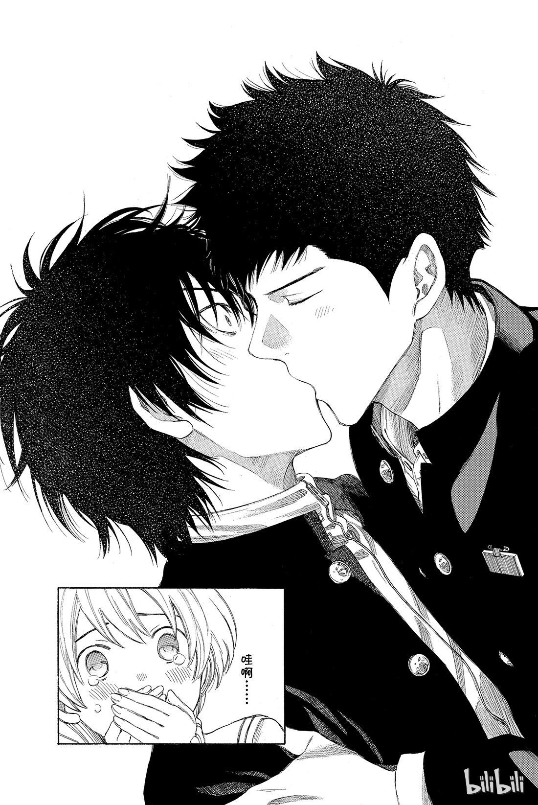 朋友游戏011 果然与“杀人犯”无法做朋友啊