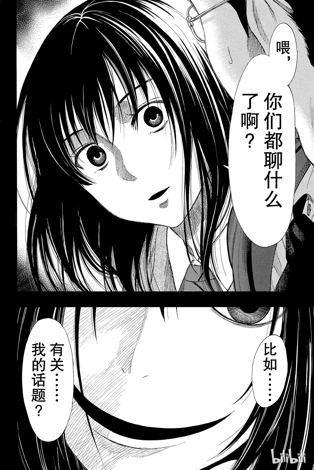 朋友游戏012 我们会夺走你价值2000万日元的人生哦