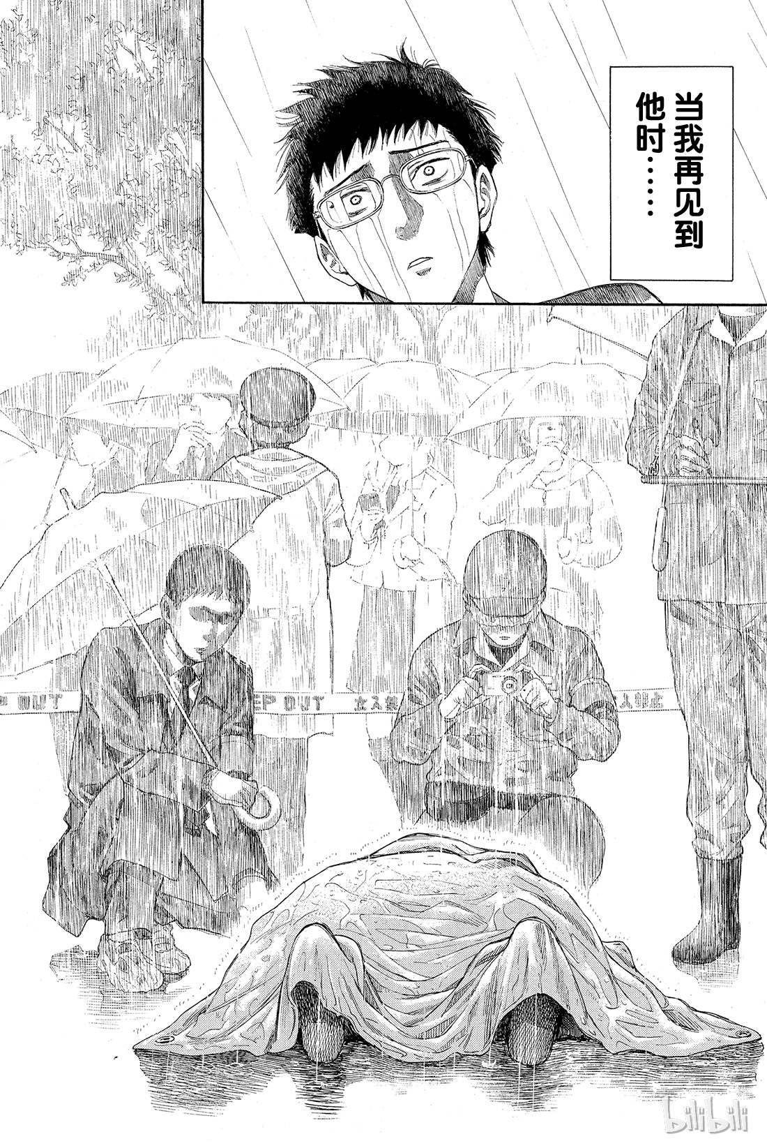 朋友游戏012 我们会夺走你价值2000万日元的人生哦