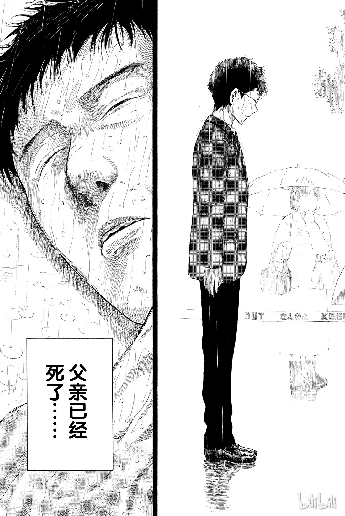 朋友游戏012 我们会夺走你价值2000万日元的人生哦