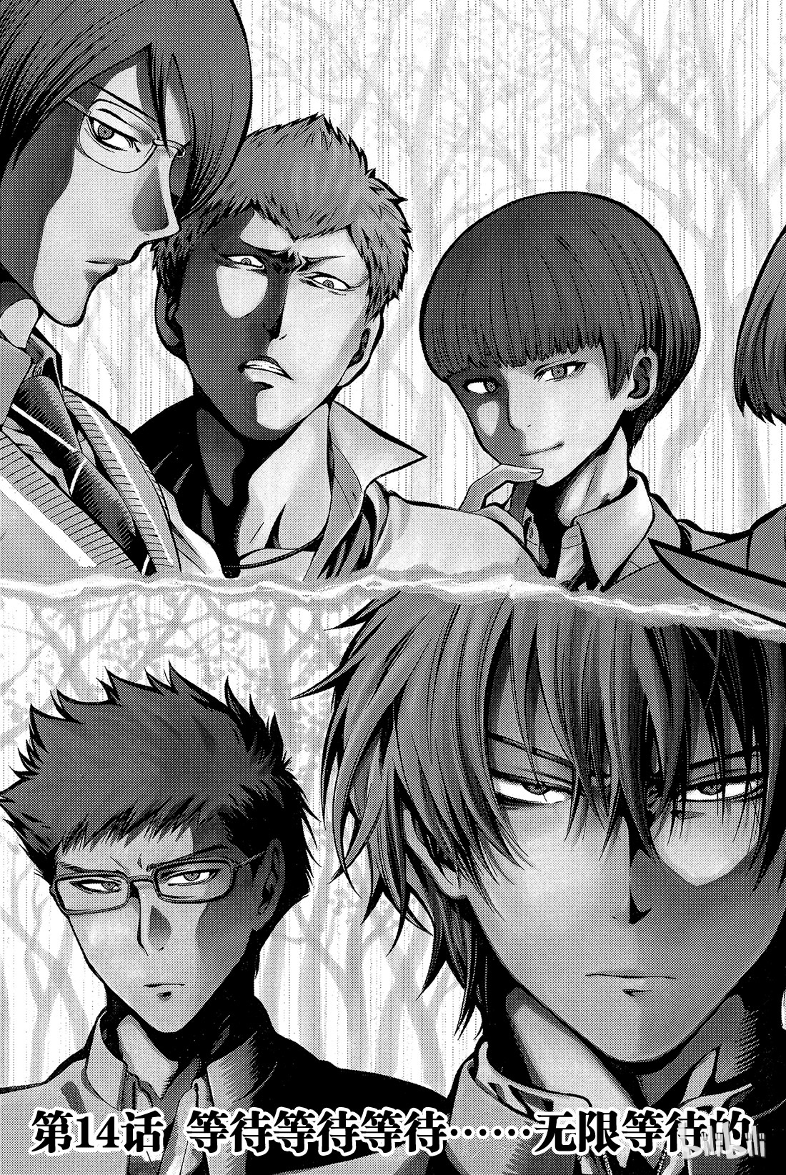 朋友游戏014 等待等待等待......无限等待的游戏是“友情捉迷藏”哦