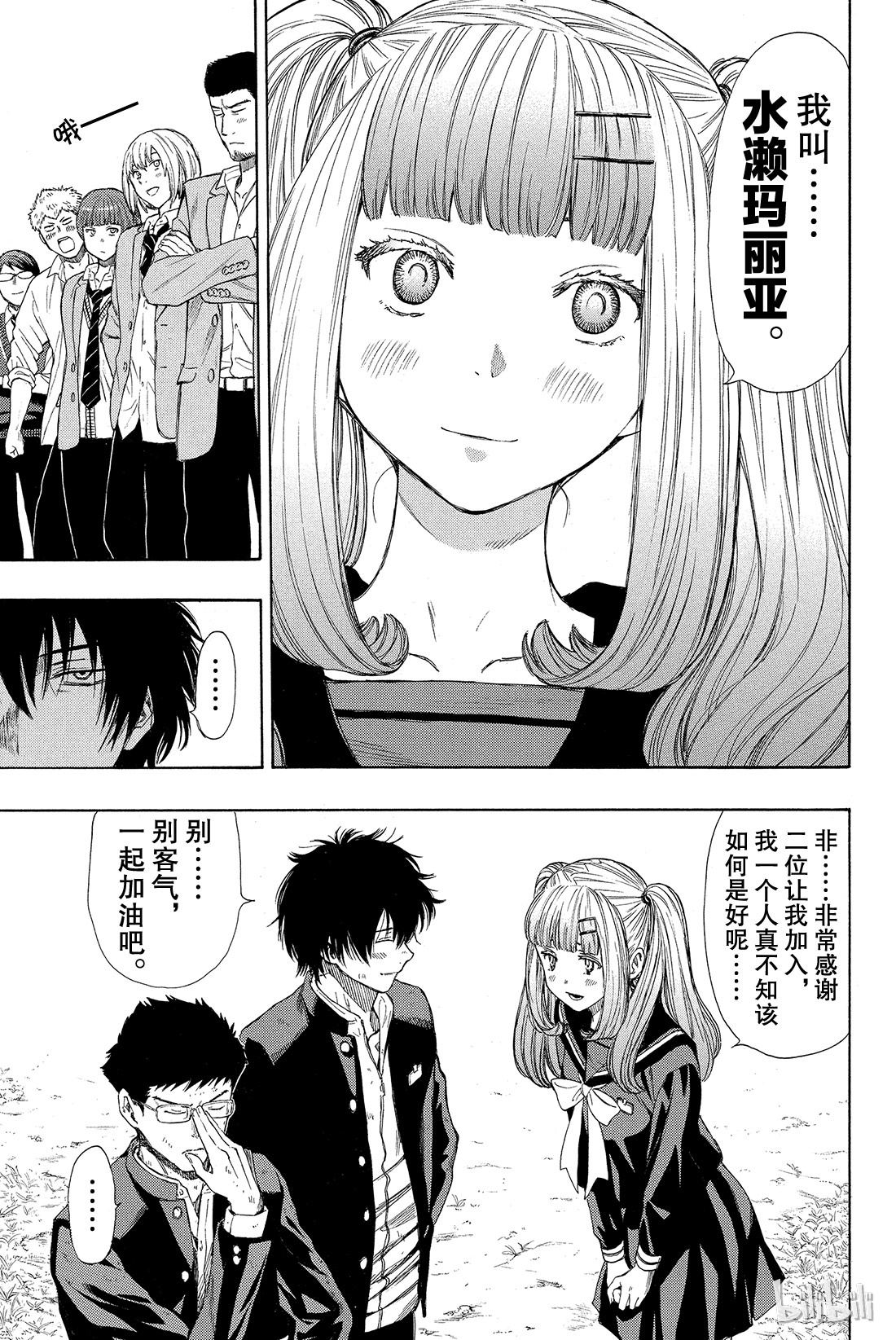 朋友游戏014 等待等待等待......无限等待的游戏是“友情捉迷藏”哦