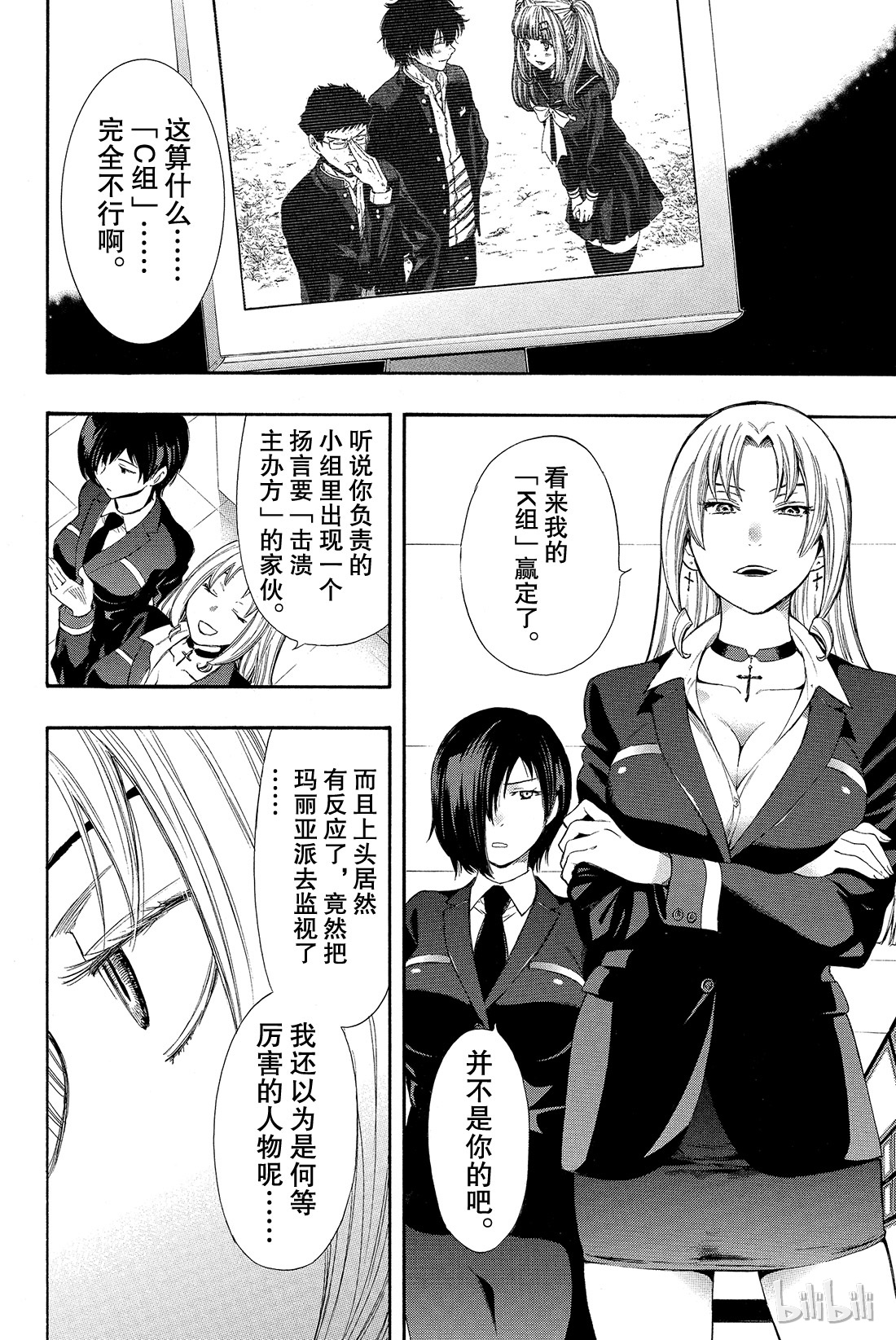 朋友游戏014 等待等待等待......无限等待的游戏是“友情捉迷藏”哦